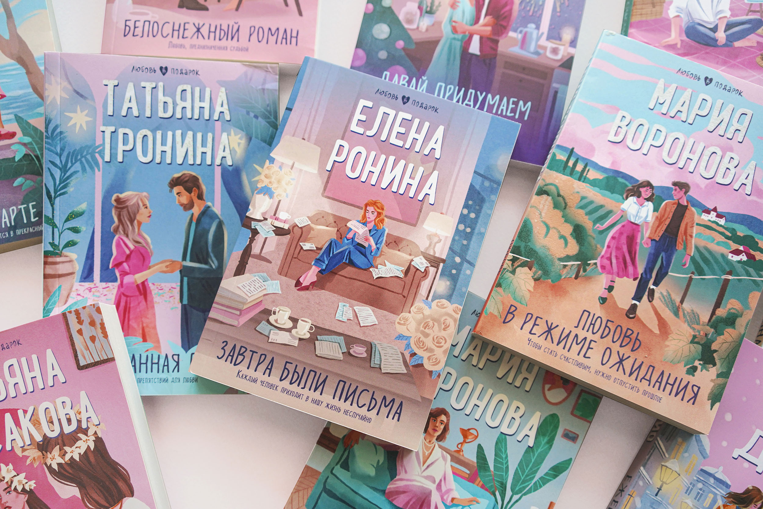 Серия книжных обложек издательства Эксмо — Изображение №17 — Иллюстрация, Графика на Dprofile
