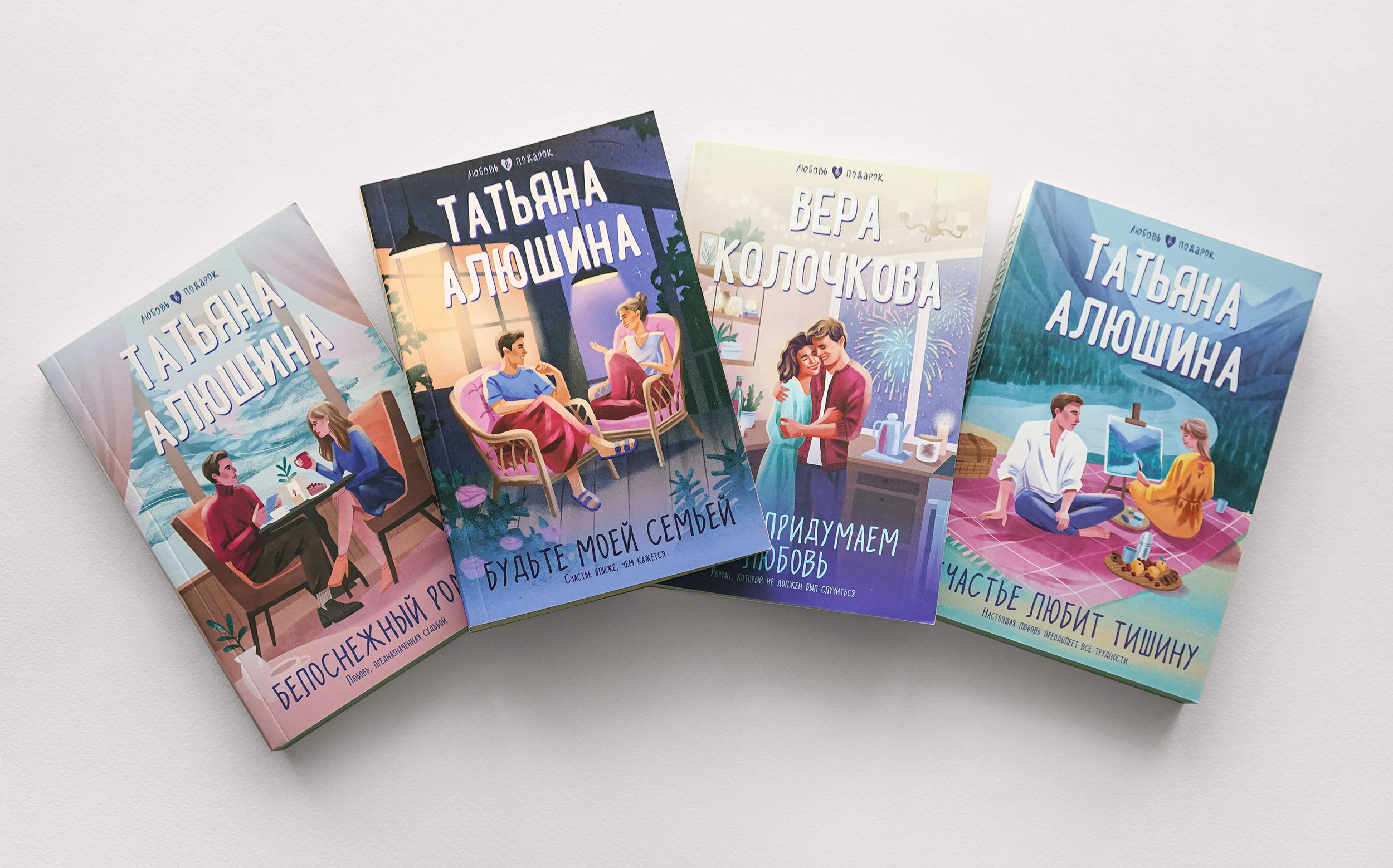Серия книжных обложек издательства Эксмо — Изображение №22 — Иллюстрация, Графика на Dprofile
