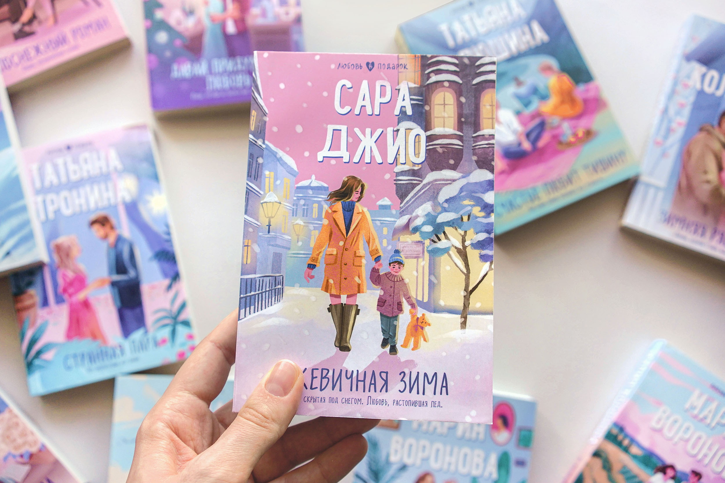Серия книжных обложек издательства Эксмо — Изображение №15 — Иллюстрация, Графика на Dprofile