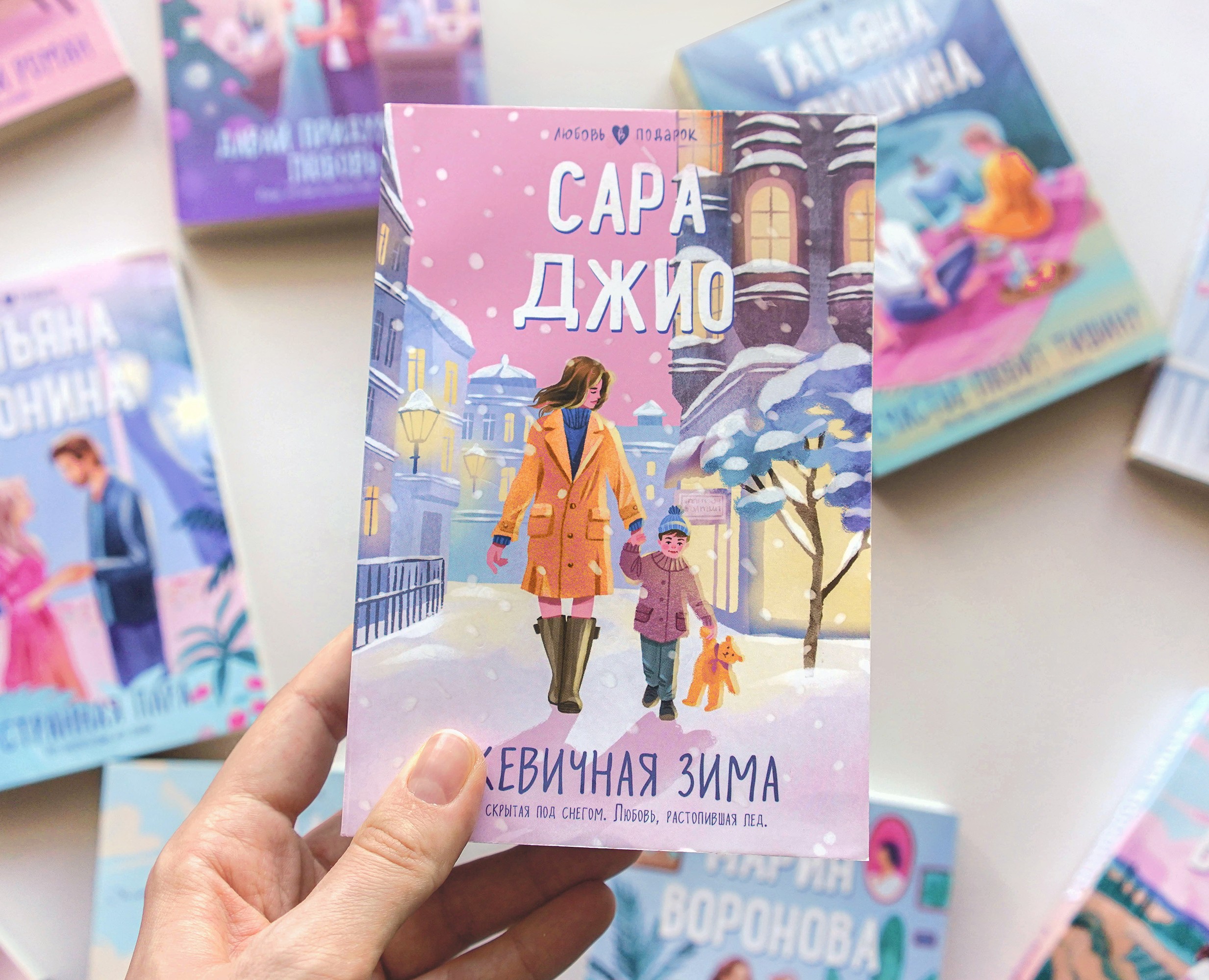 Серия книжных обложек издательства Эксмо на Dprofile