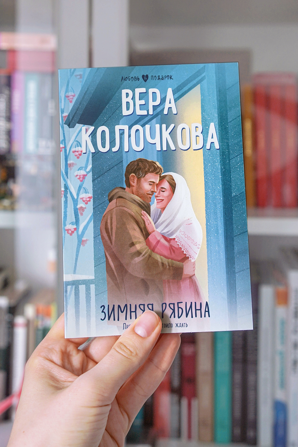 Серия книжных обложек издательства Эксмо — Изображение №24 — Иллюстрация, Графика на Dprofile