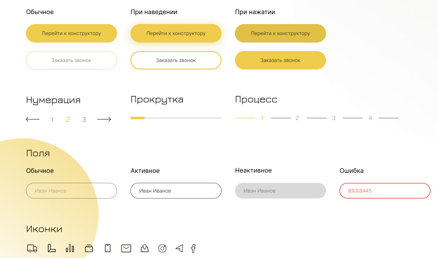 Лендинг для магазина мебели MirKresel — Изображение №10 — Интерфейсы на Dprofile
