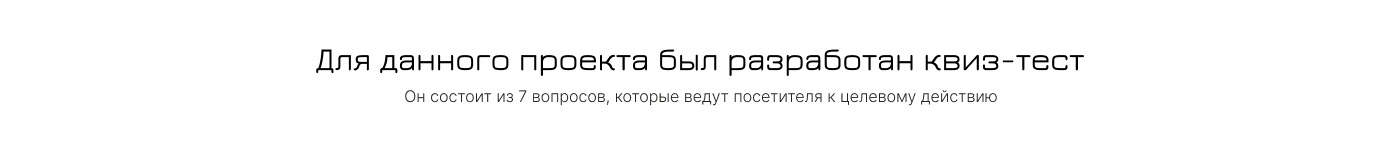 Лендинг для магазина мебели MirKresel — Изображение №8 — Интерфейсы на Dprofile