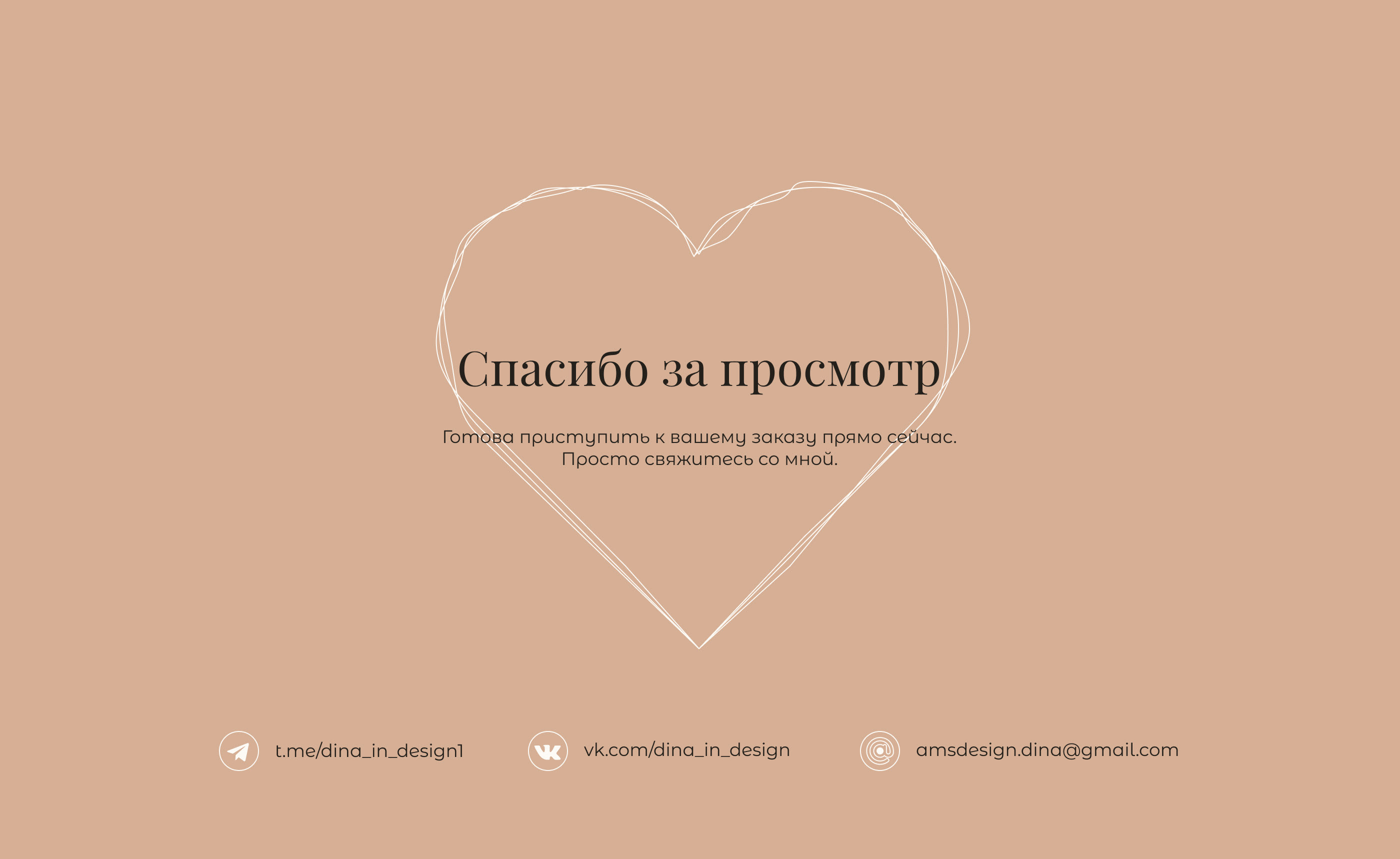 Интернет магазин женского нижнего белья — Изображение №9 — Интерфейсы на Dprofile