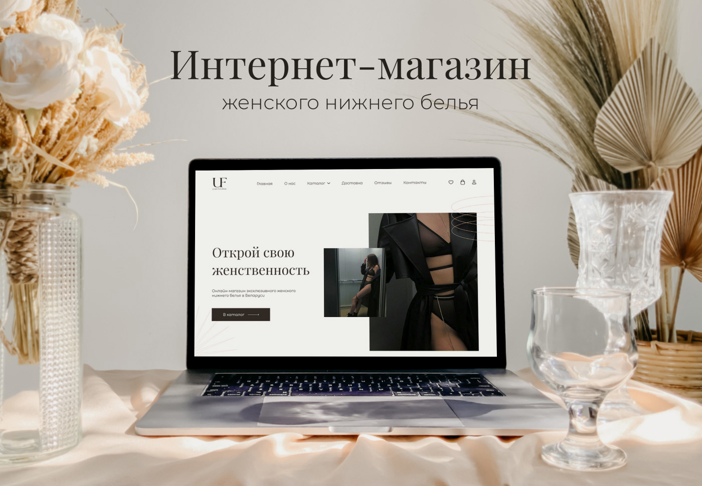 Интернет магазин женского нижнего белья — Изображение №1 — Интерфейсы на Dprofile