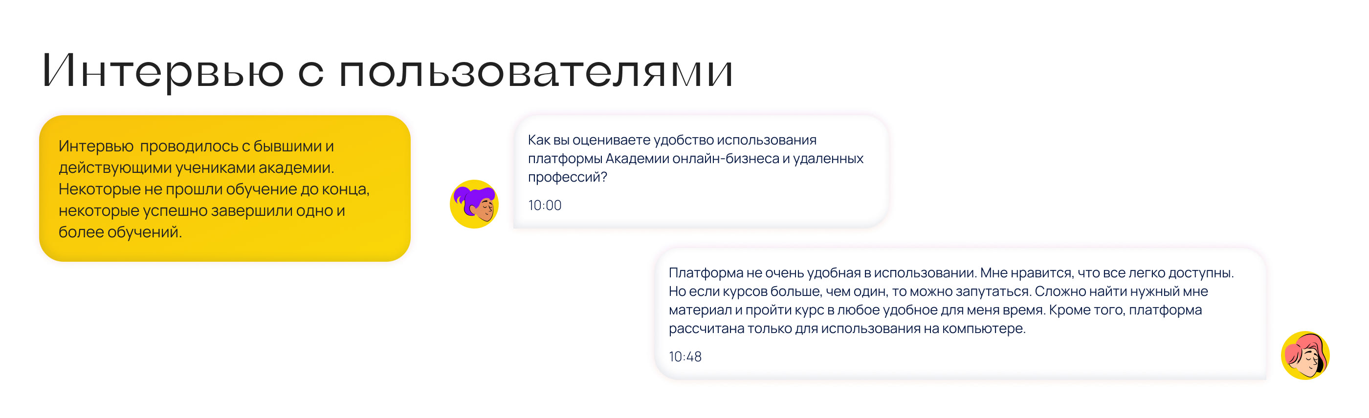 E11even Marketing education app — Изображение №3 — Интерфейсы на Dprofile
