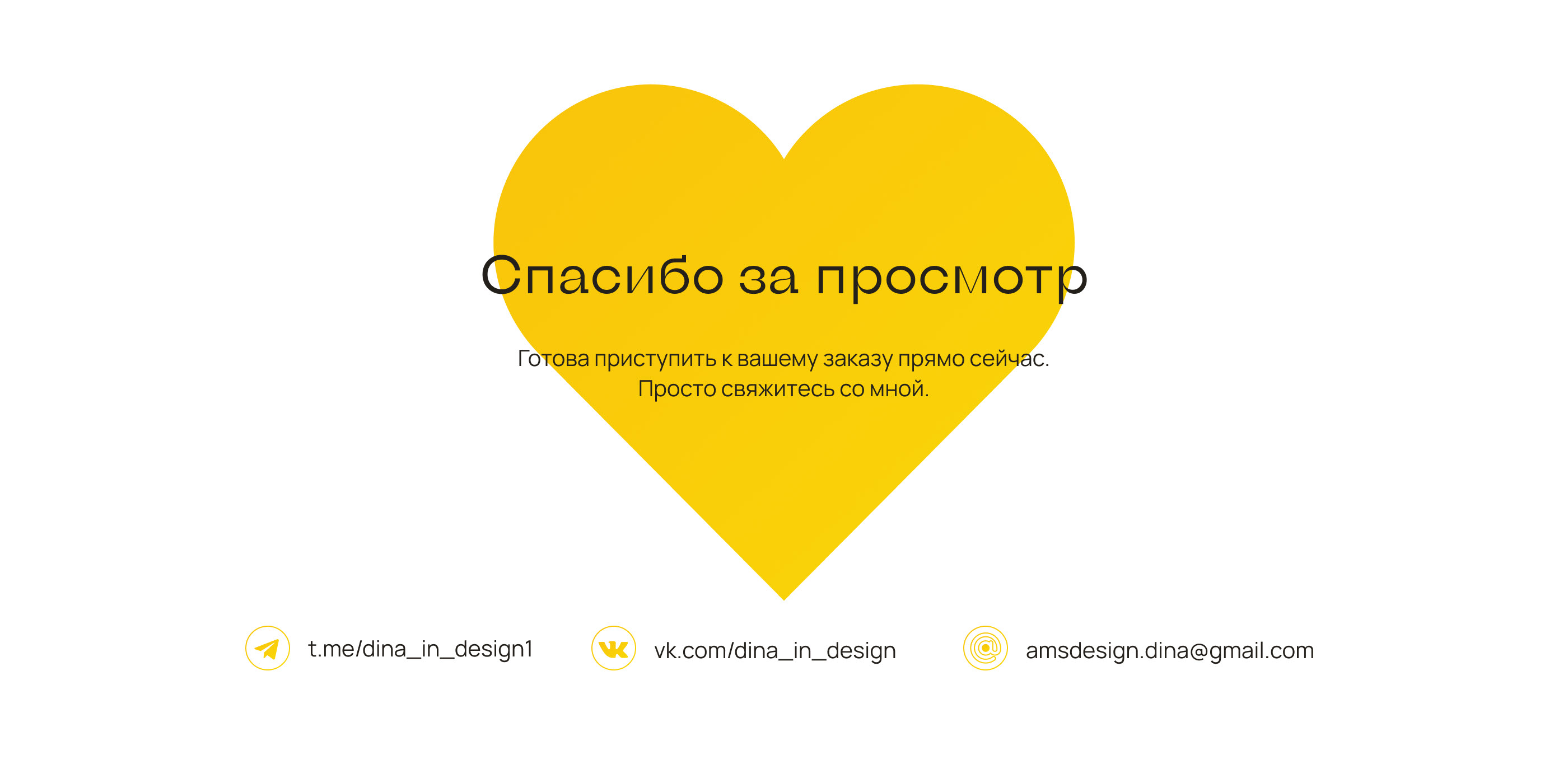E11even Marketing education app — Изображение №8 — Интерфейсы на Dprofile