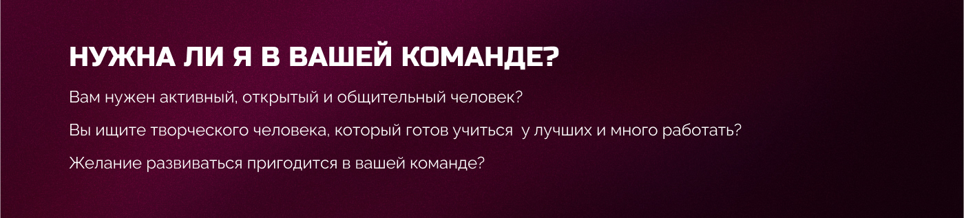 Резюме UX/UI дизайнера — Изображение №5 — Интерфейсы, Брендинг на Dprofile