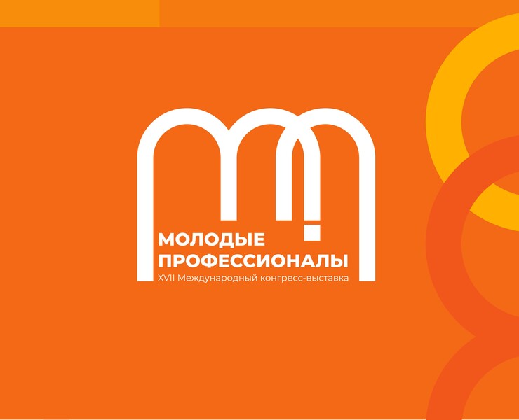 XVII Международный Конгресс-выставка — Брендинг, Графика на Dprofile