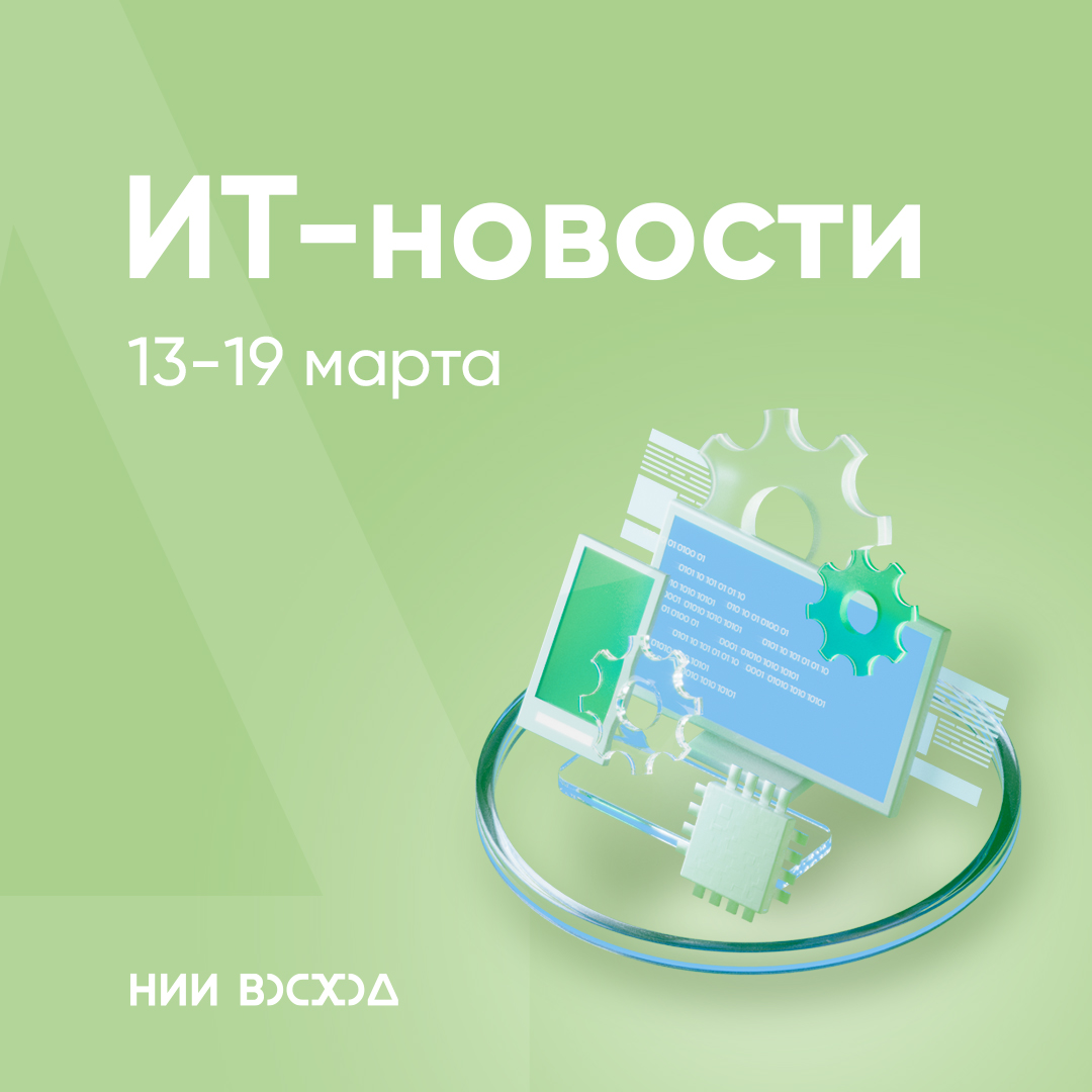 Новое измерение визуального стиля. НИИ "ВОСХОД" — Изображение №13 — Брендинг, 3D на Dprofile