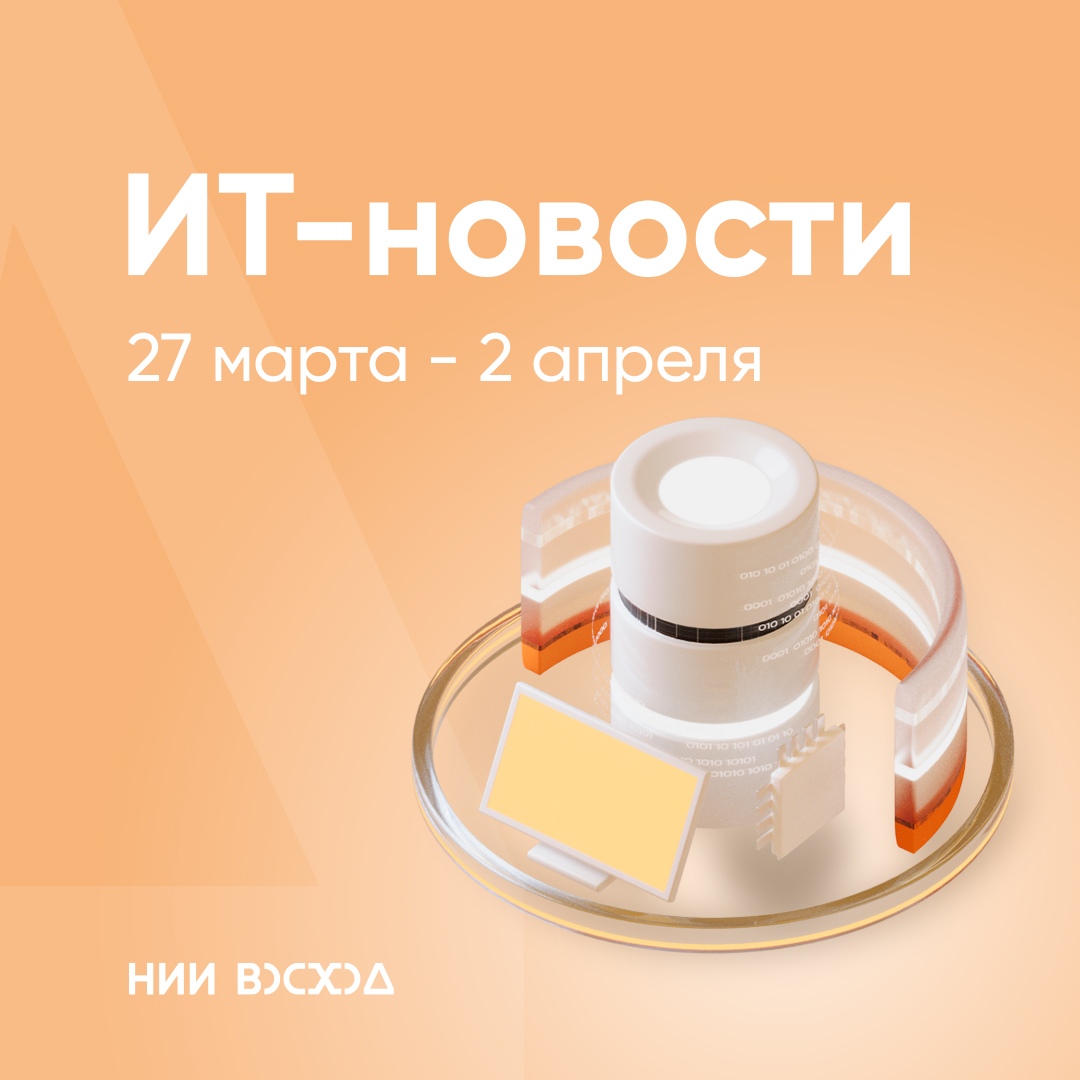 Новое измерение визуального стиля. НИИ "ВОСХОД" — Изображение №15 — Брендинг, 3D на Dprofile