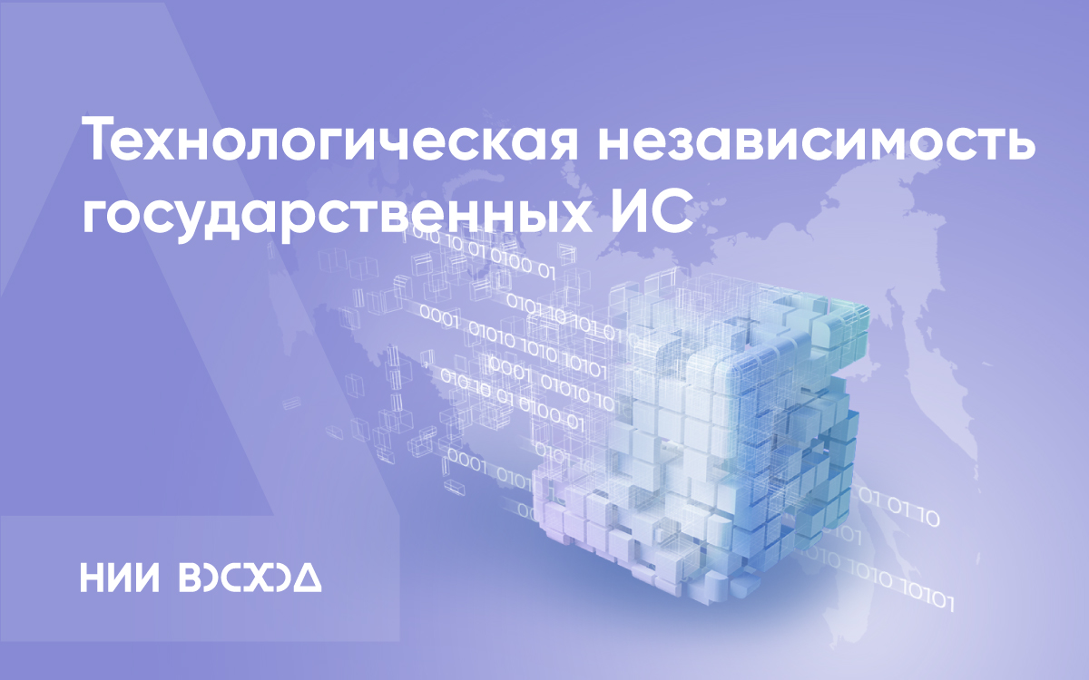 Новое измерение визуального стиля. НИИ "ВОСХОД" — Изображение №11 — Брендинг, 3D на Dprofile