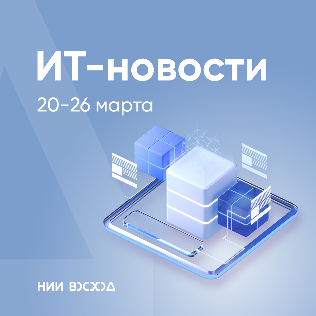 Новое измерение визуального стиля. НИИ "ВОСХОД" — Изображение №14 — Брендинг, 3D на Dprofile