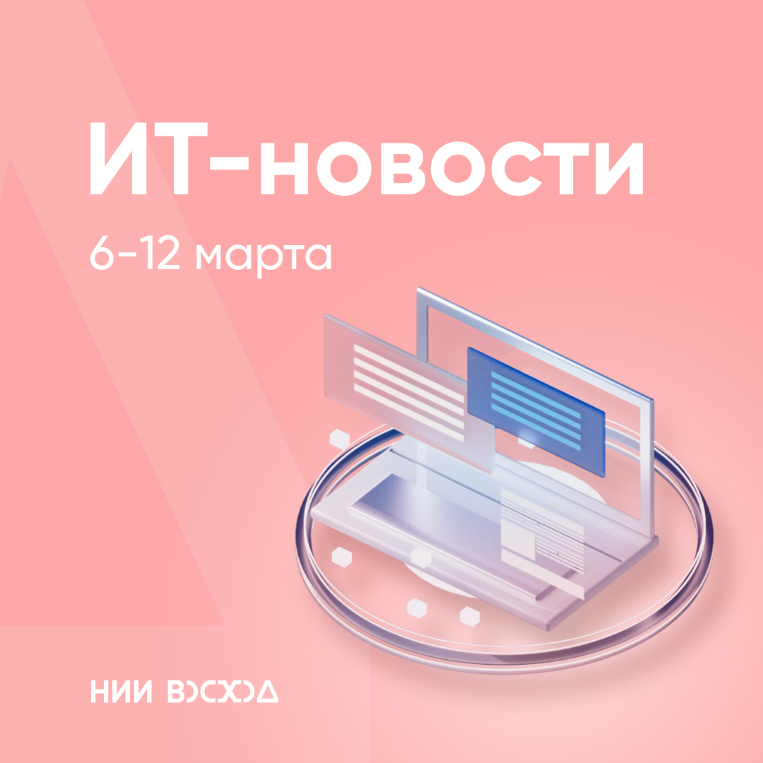 Новое измерение визуального стиля. НИИ "ВОСХОД" — Изображение №12 — Брендинг, 3D на Dprofile