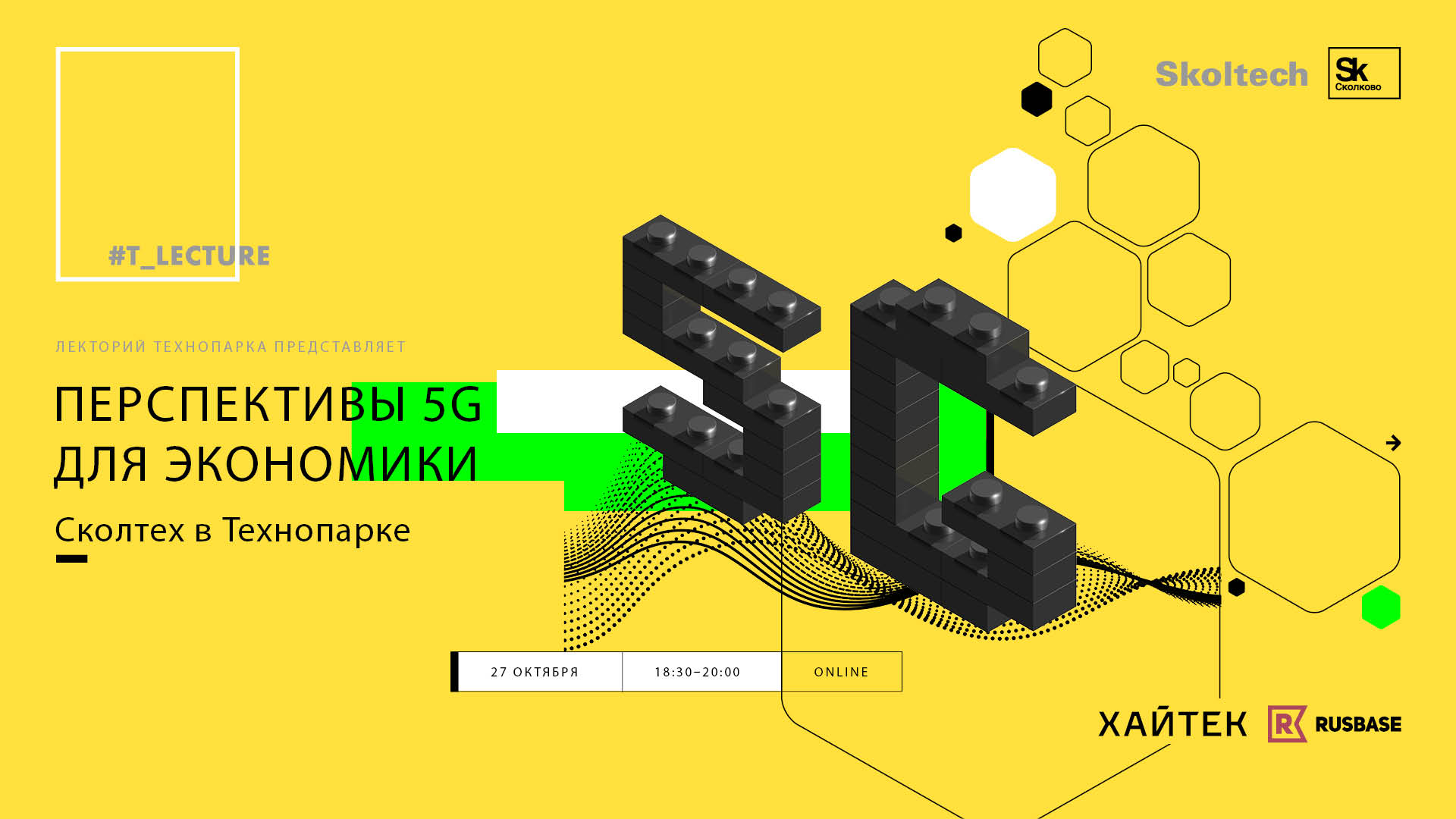 Сколково T_BRAND — Изображение №12 — Иллюстрация, Графика на Dprofile