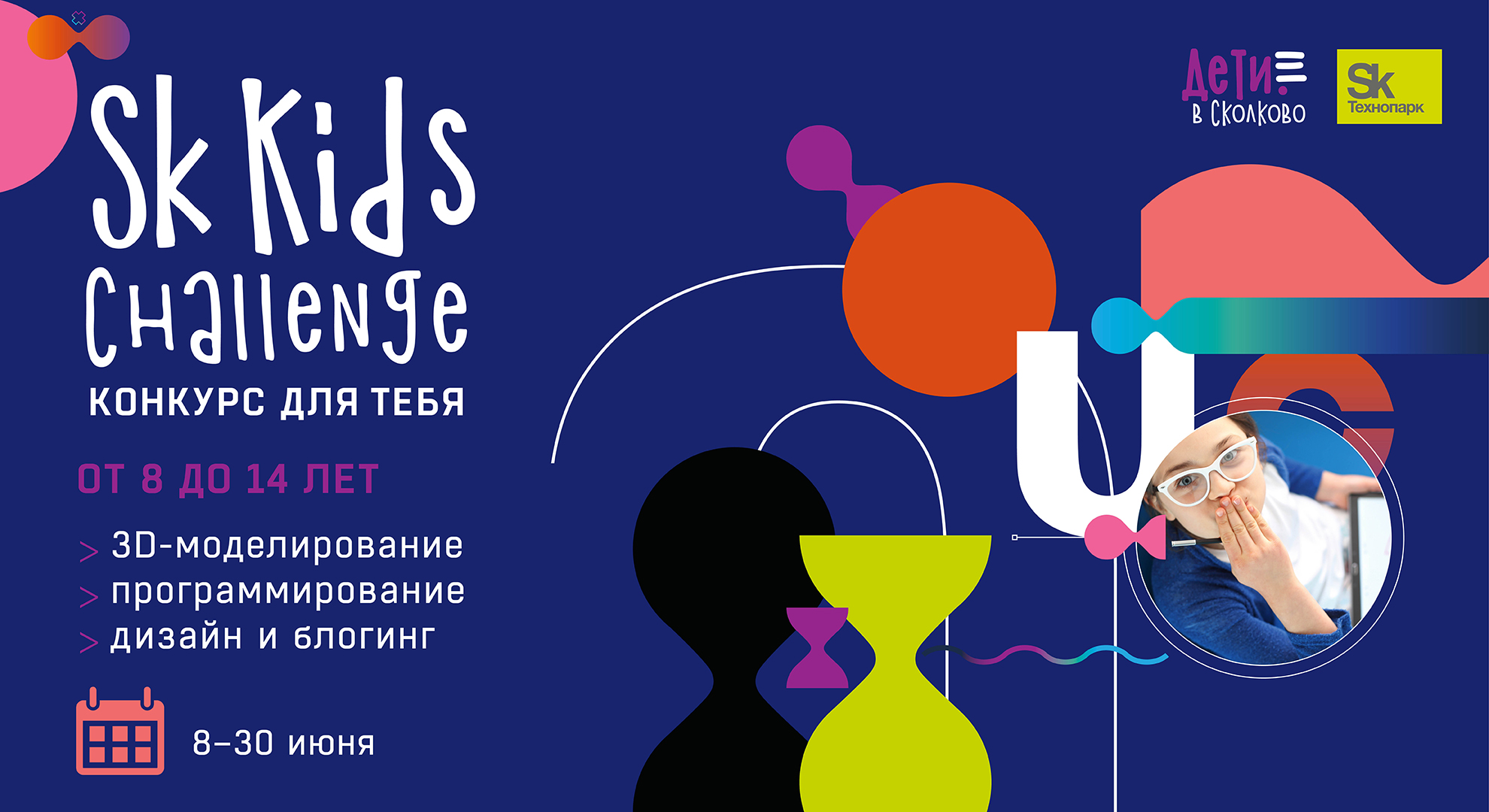 Сколково T_BRAND — Изображение №15 — Иллюстрация, Графика на Dprofile