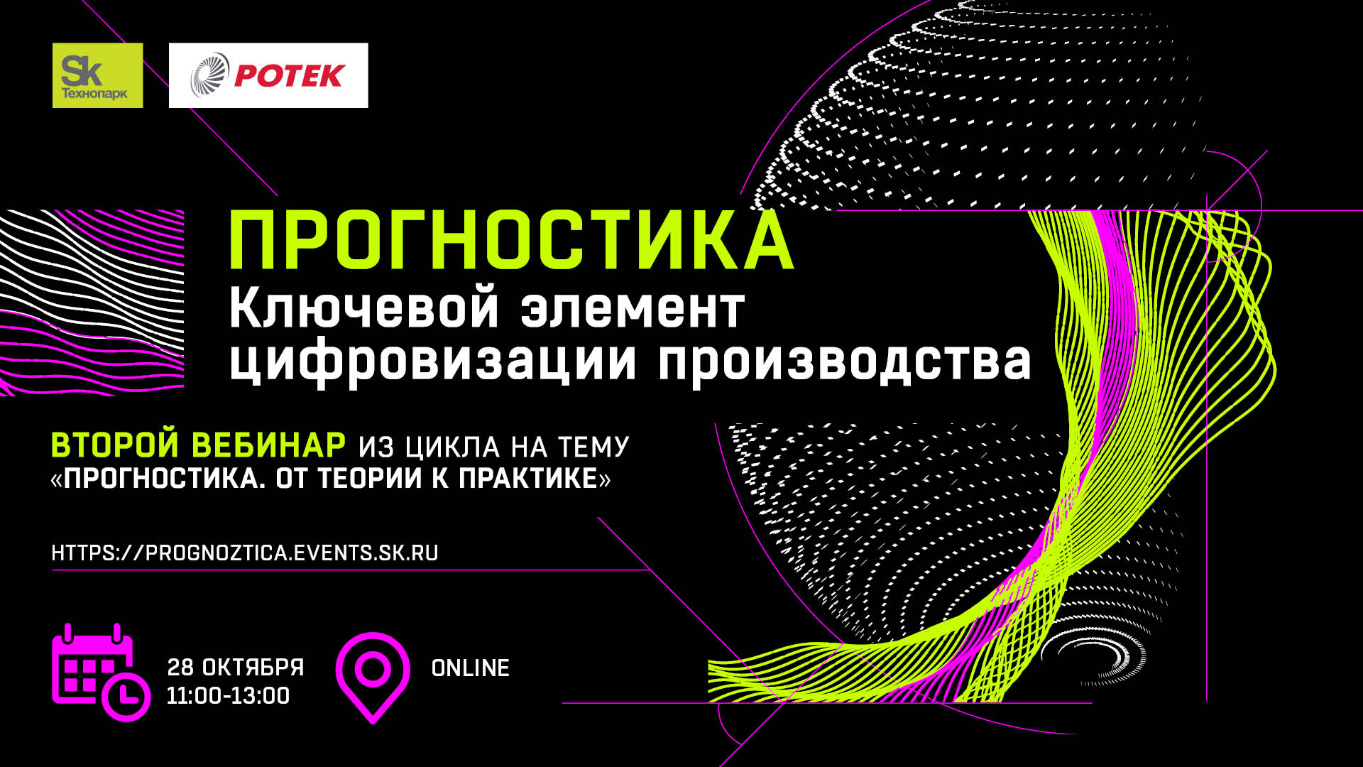 Сколково T_BRAND — Изображение №16 — Иллюстрация, Графика на Dprofile