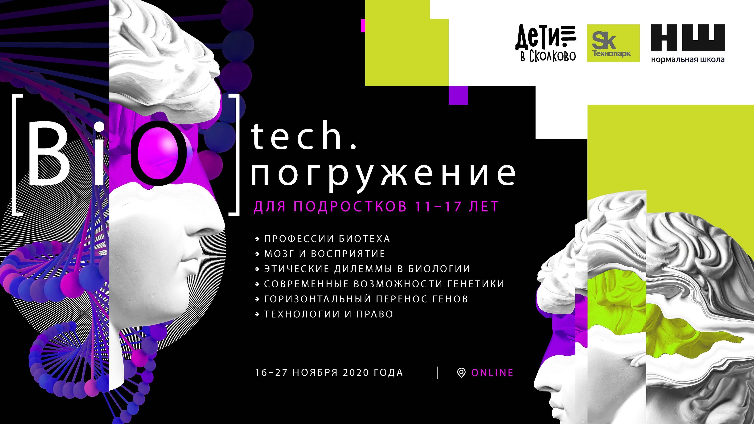 Сколково T_BRAND — Изображение №13 — Иллюстрация, Графика на Dprofile