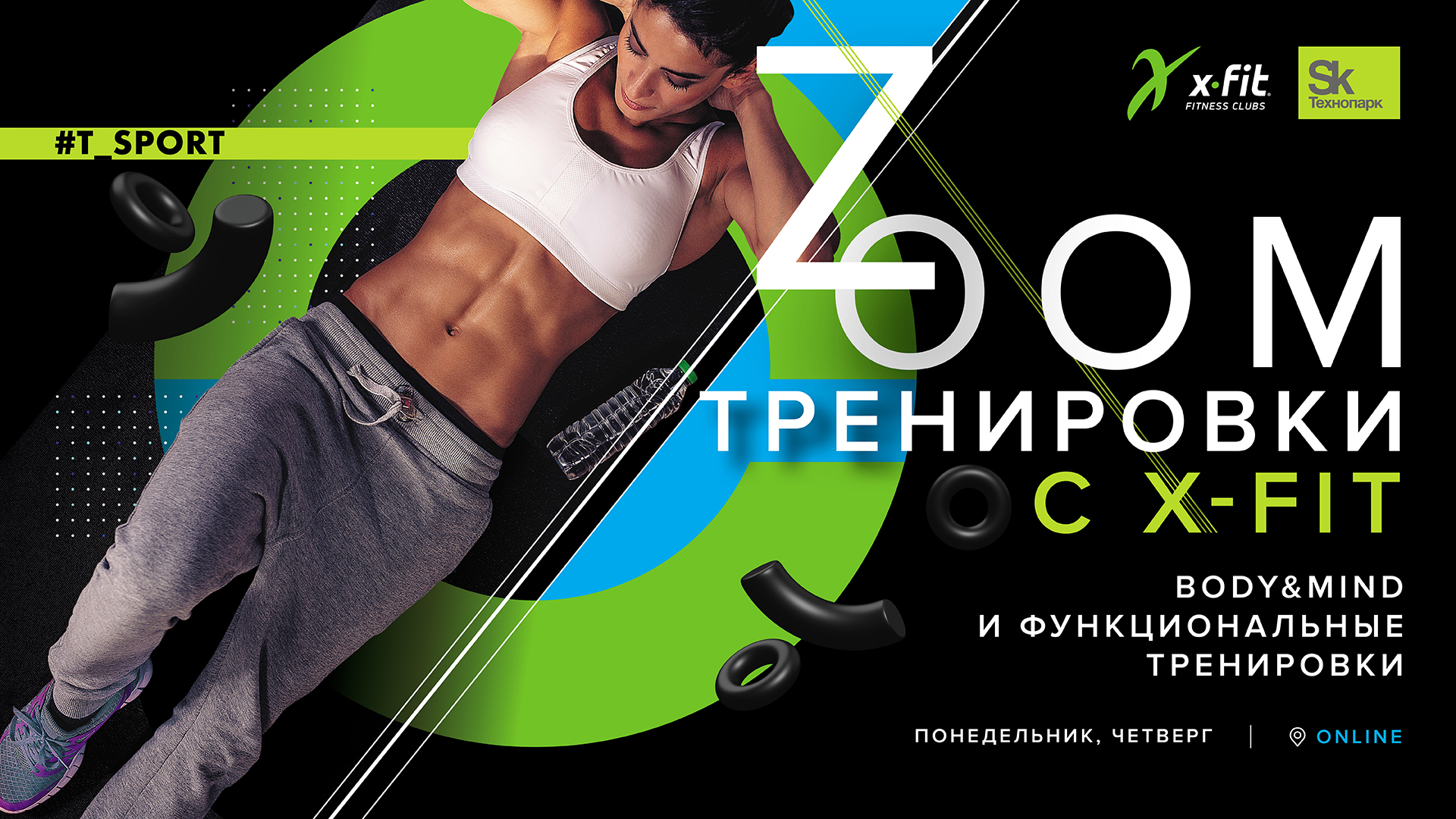 Сколково T_BRAND — Изображение №18 — Иллюстрация, Графика на Dprofile