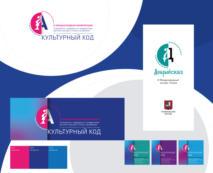 XI Международная конференция "Сохранение русского языка" на Dprofile