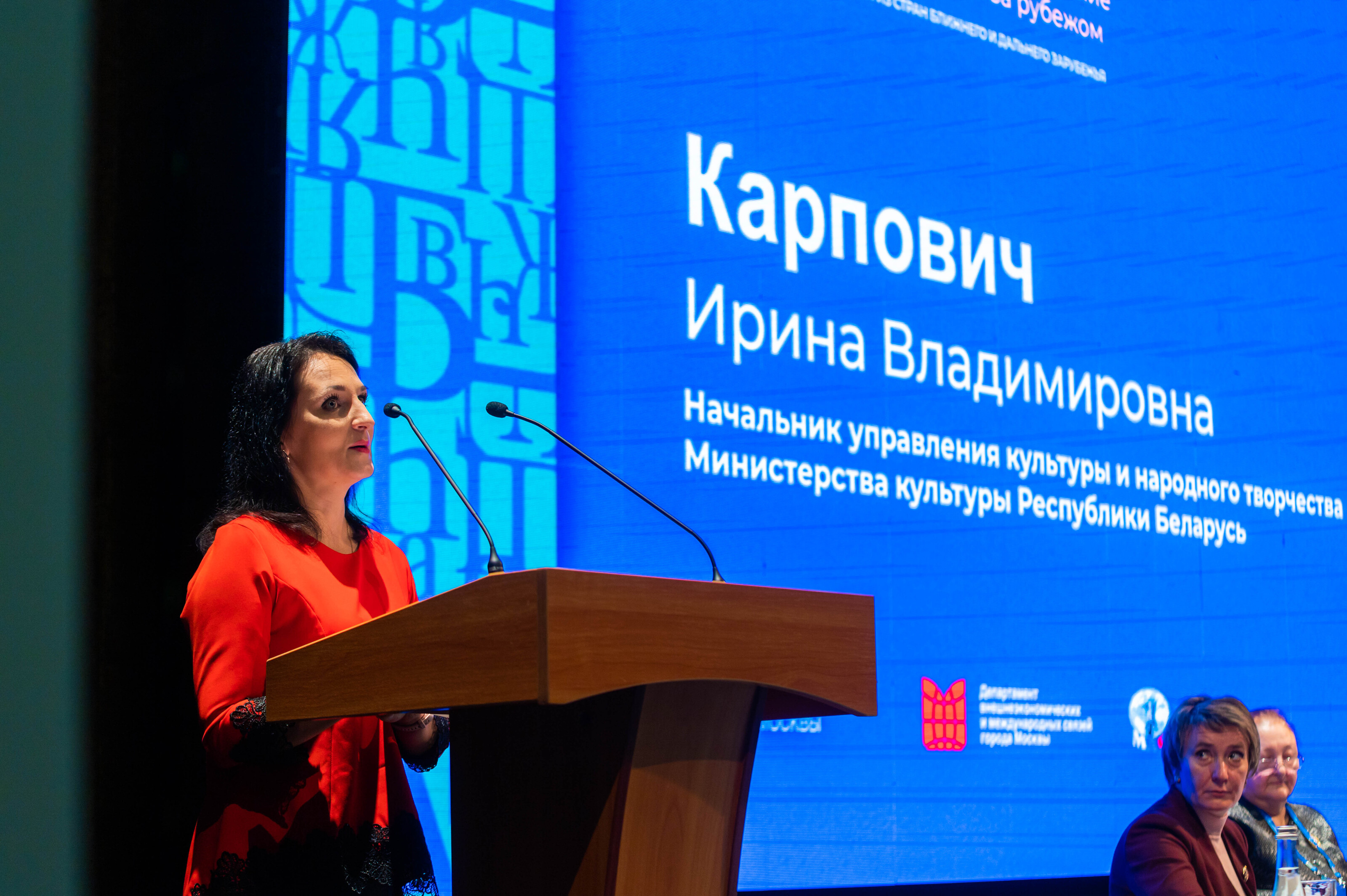 XI Международная конференция "Сохранение русского языка" — Изображение №4 — Брендинг, Графика на Dprofile