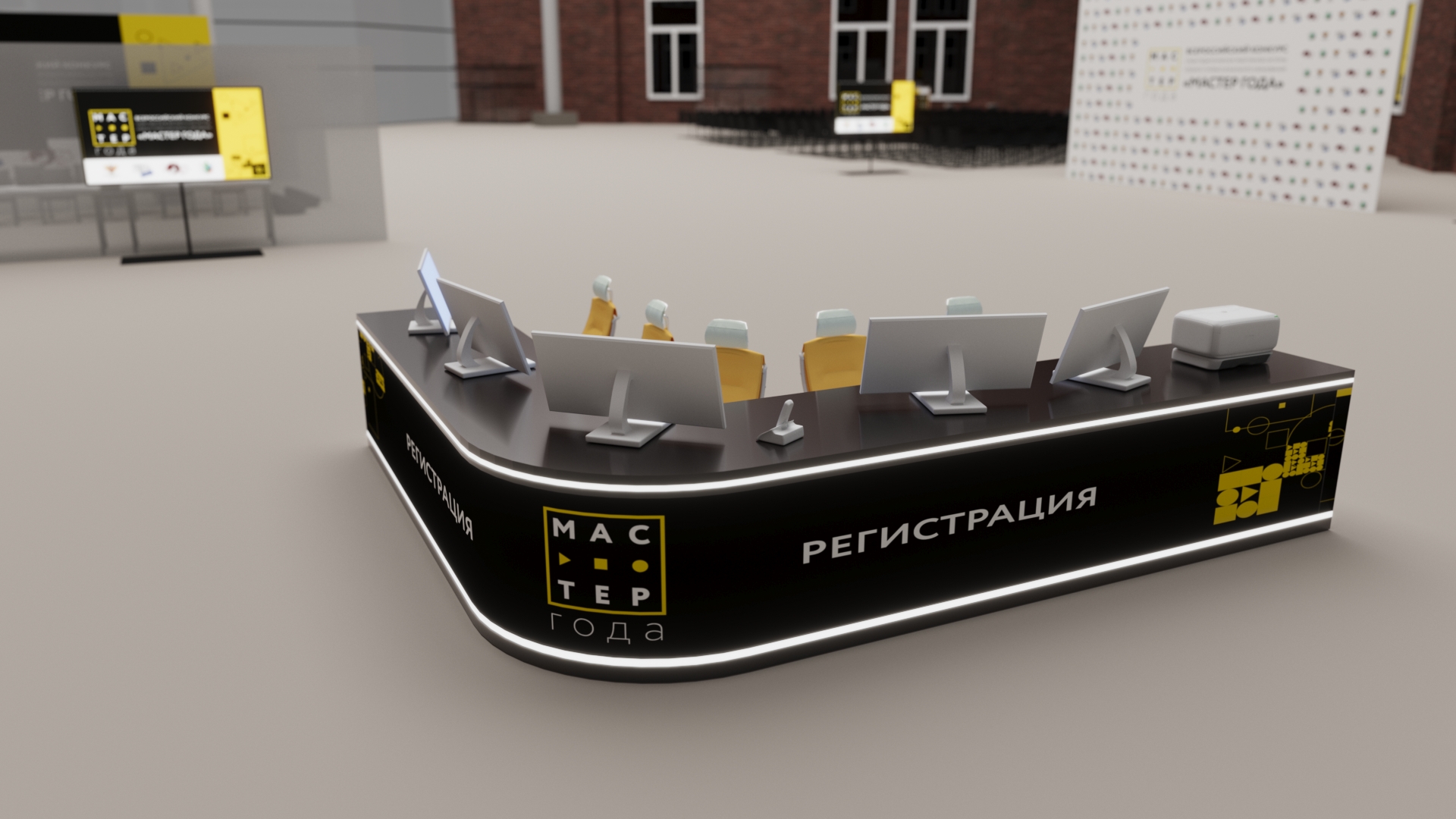 Проведение Всероссийского конкурса «Мастер — Изображение №10 — Брендинг, Анимация на Dprofile