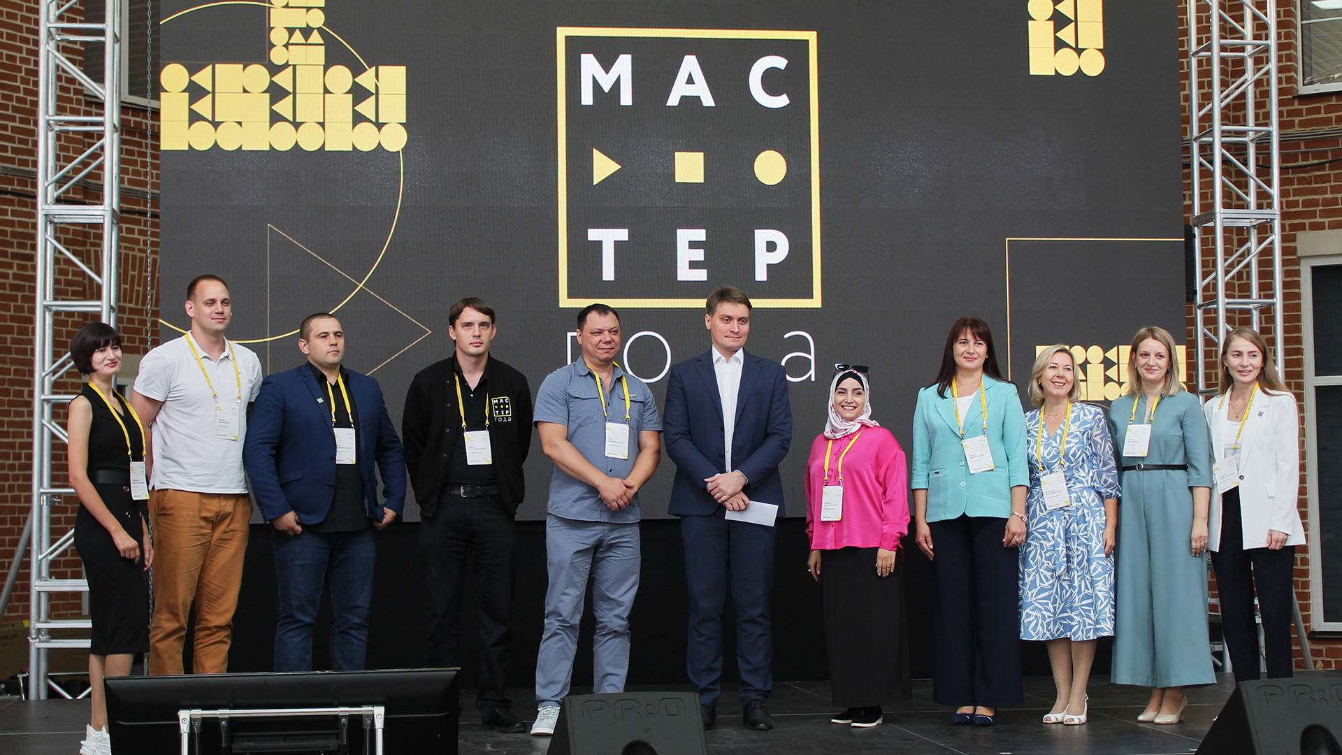 Проведение Всероссийского конкурса «Мастер — Изображение №12 — Брендинг, Анимация на Dprofile