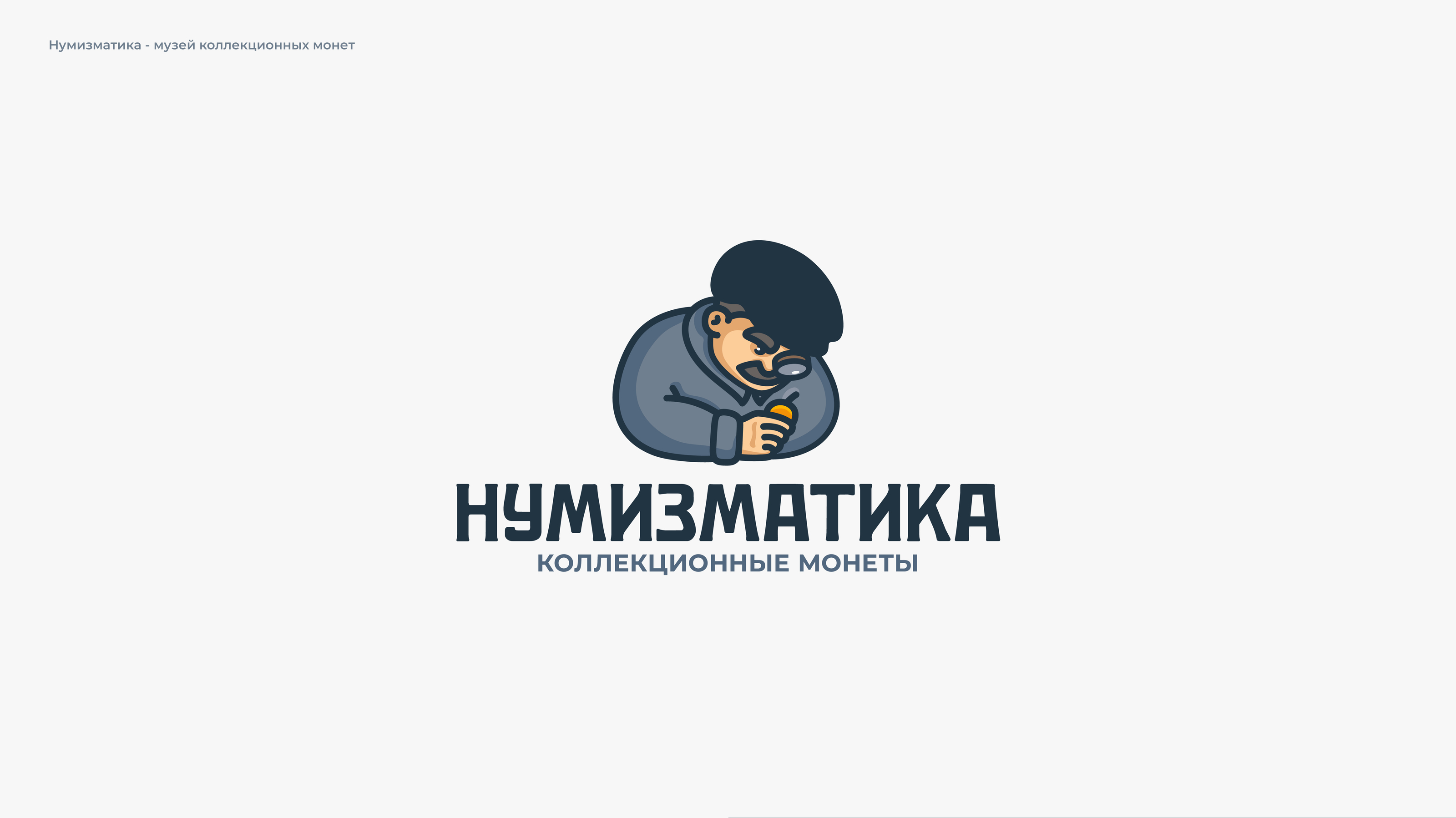 Нумизматика - логотип — Изображение №1 — Брендинг, Графика на Dprofile