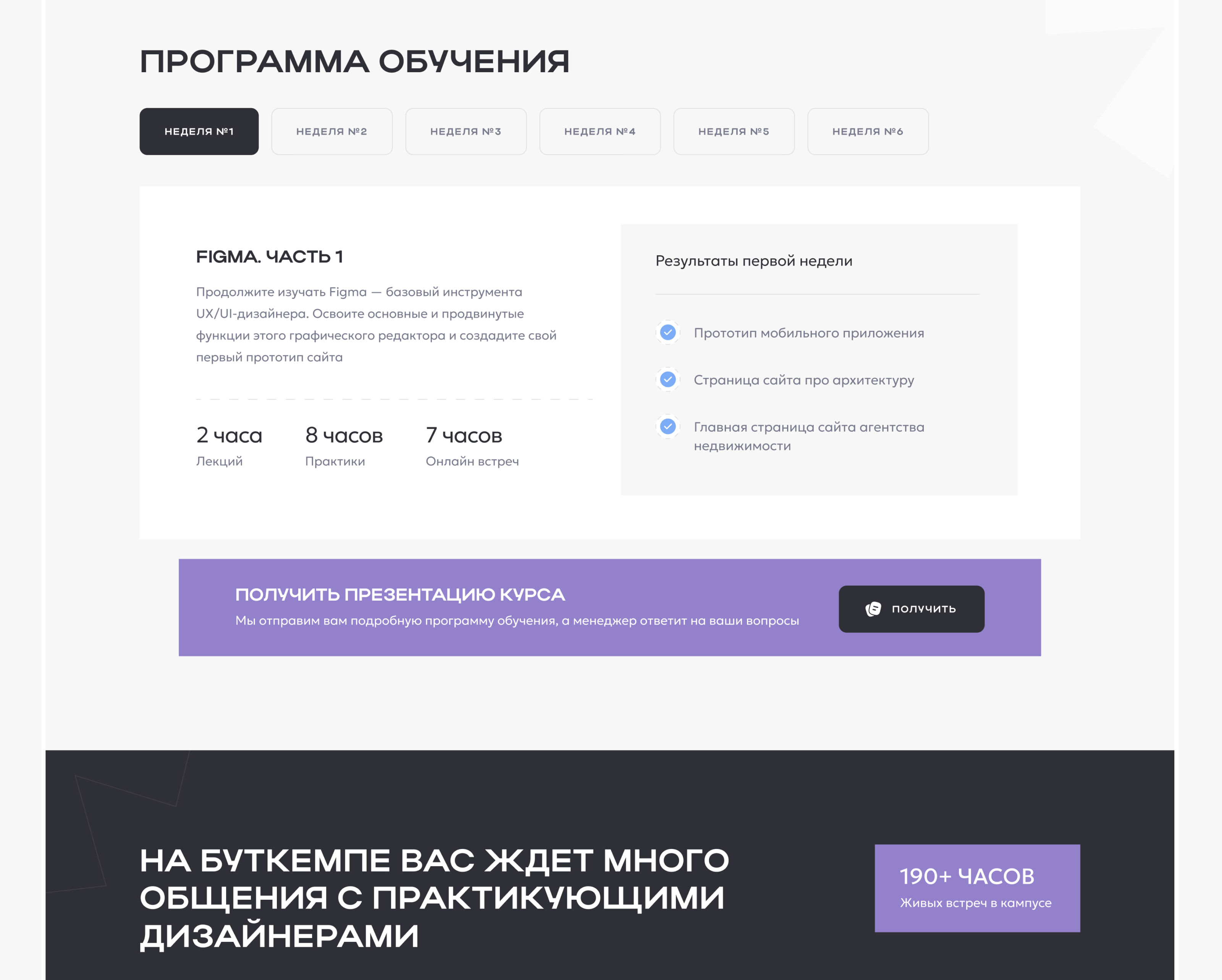 artways школа дизайна — Изображение №10 — Интерфейсы, 3D на Dprofile