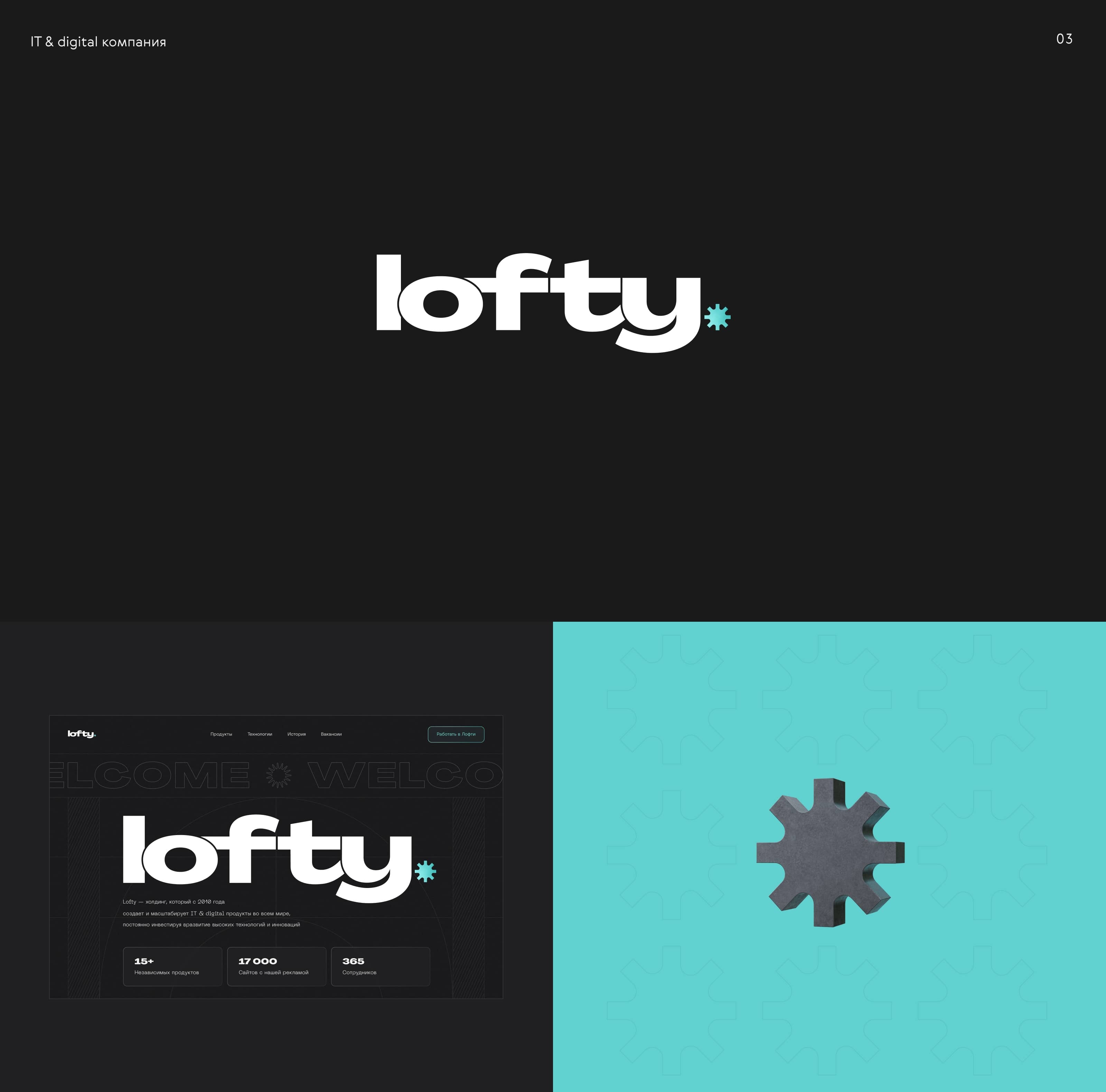 Logofolio l сборник логотипов 2020-24 — Изображение №3 — Брендинг на Dprofile