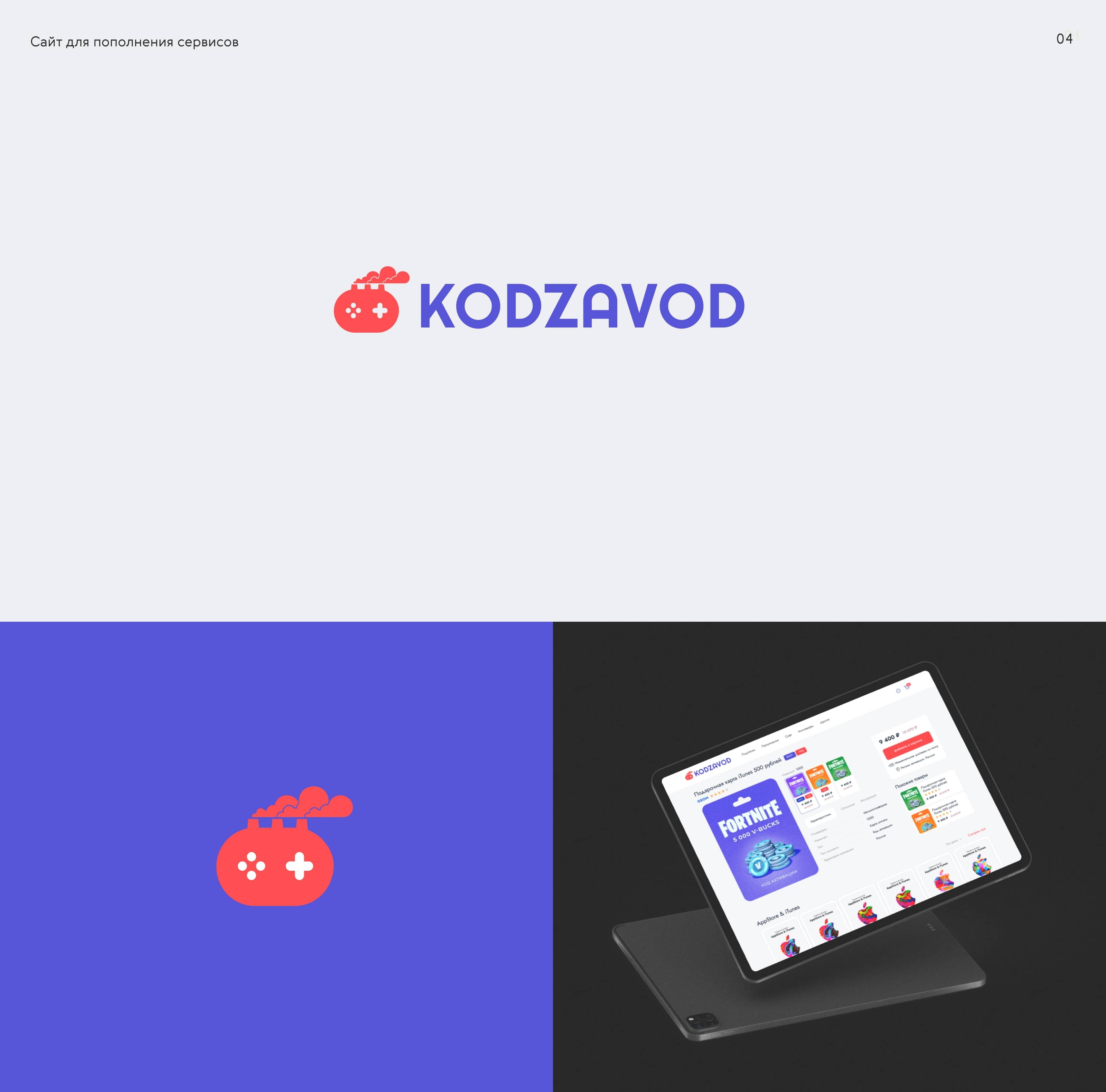 Logofolio l сборник логотипов 2020-24 — Изображение №4 — Брендинг на Dprofile