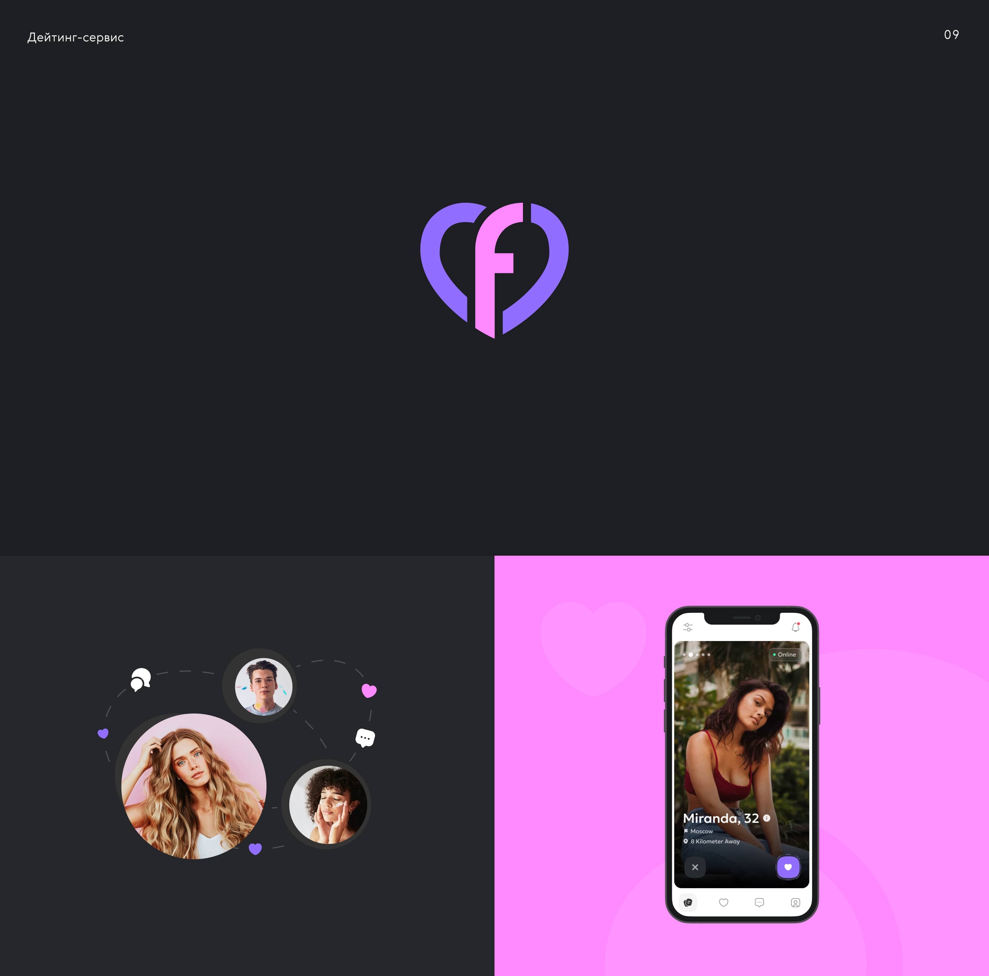 Logofolio l сборник логотипов 2020-24 — Изображение №9 — Брендинг на Dprofile