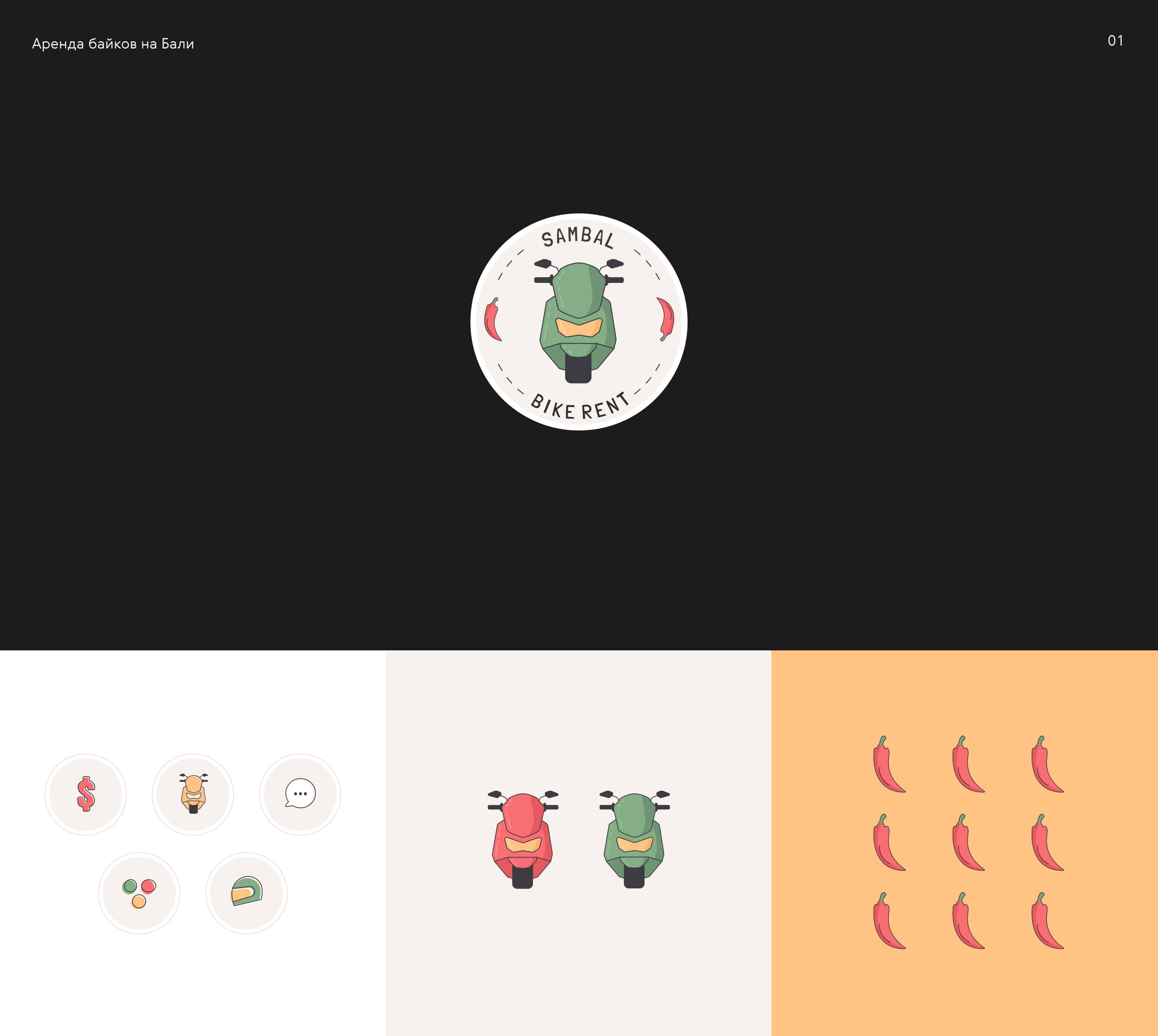 Logofolio l сборник логотипов 2020-24 — Изображение №1 — Брендинг на Dprofile