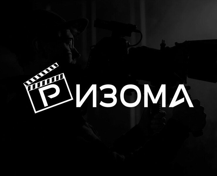 Логотип | фирменный стиль | RIZOMA на Dprofile