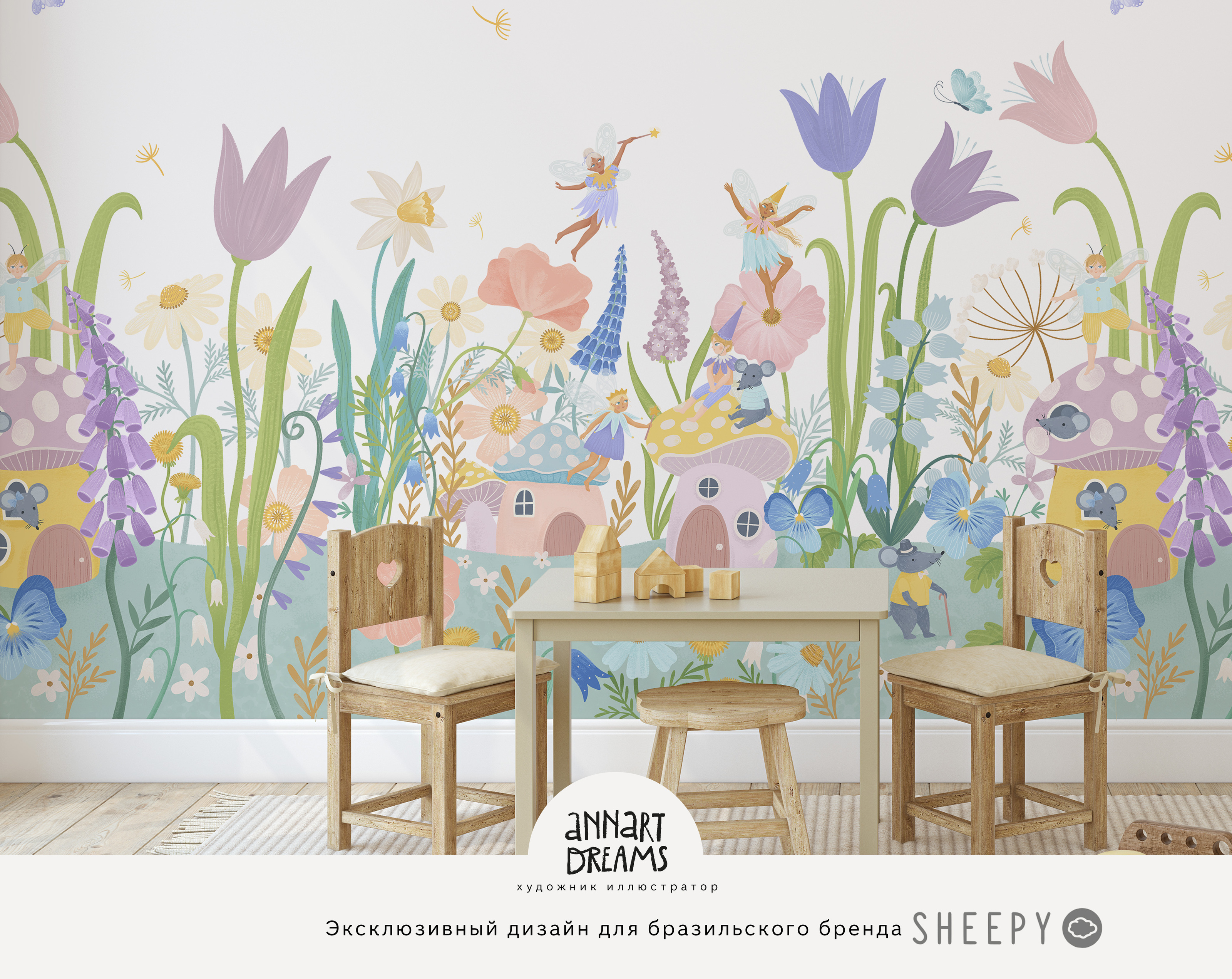 Волшебный мир — Изображение №1 — Иллюстрация, Графика на Dprofile