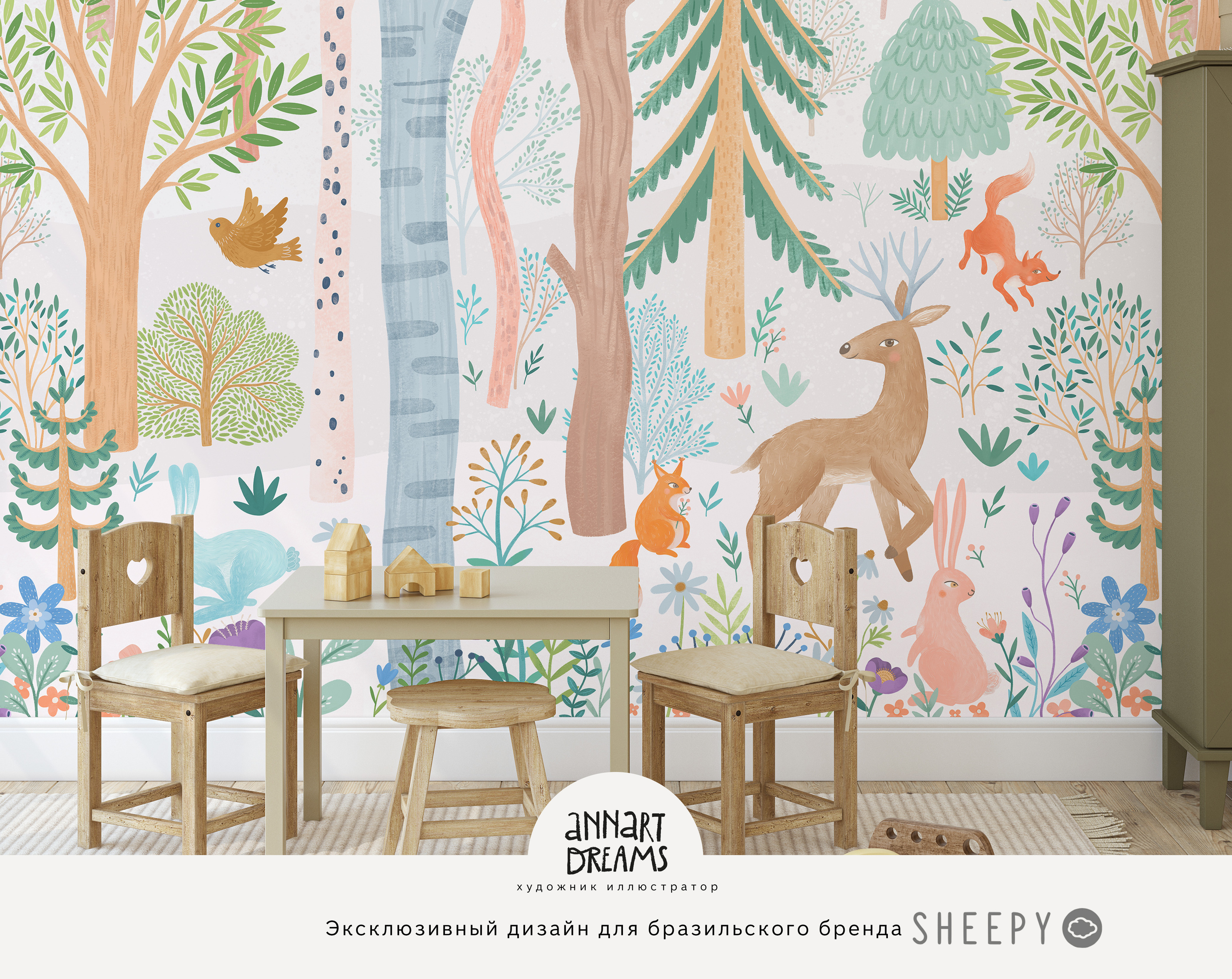Лес — Изображение №1 — Иллюстрация, Графика на Dprofile