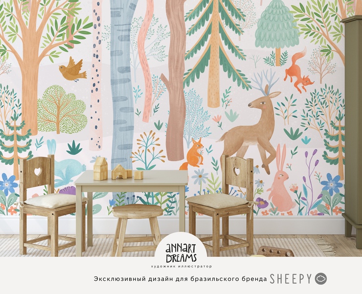 Лес — Иллюстрация, Графика на Dprofile