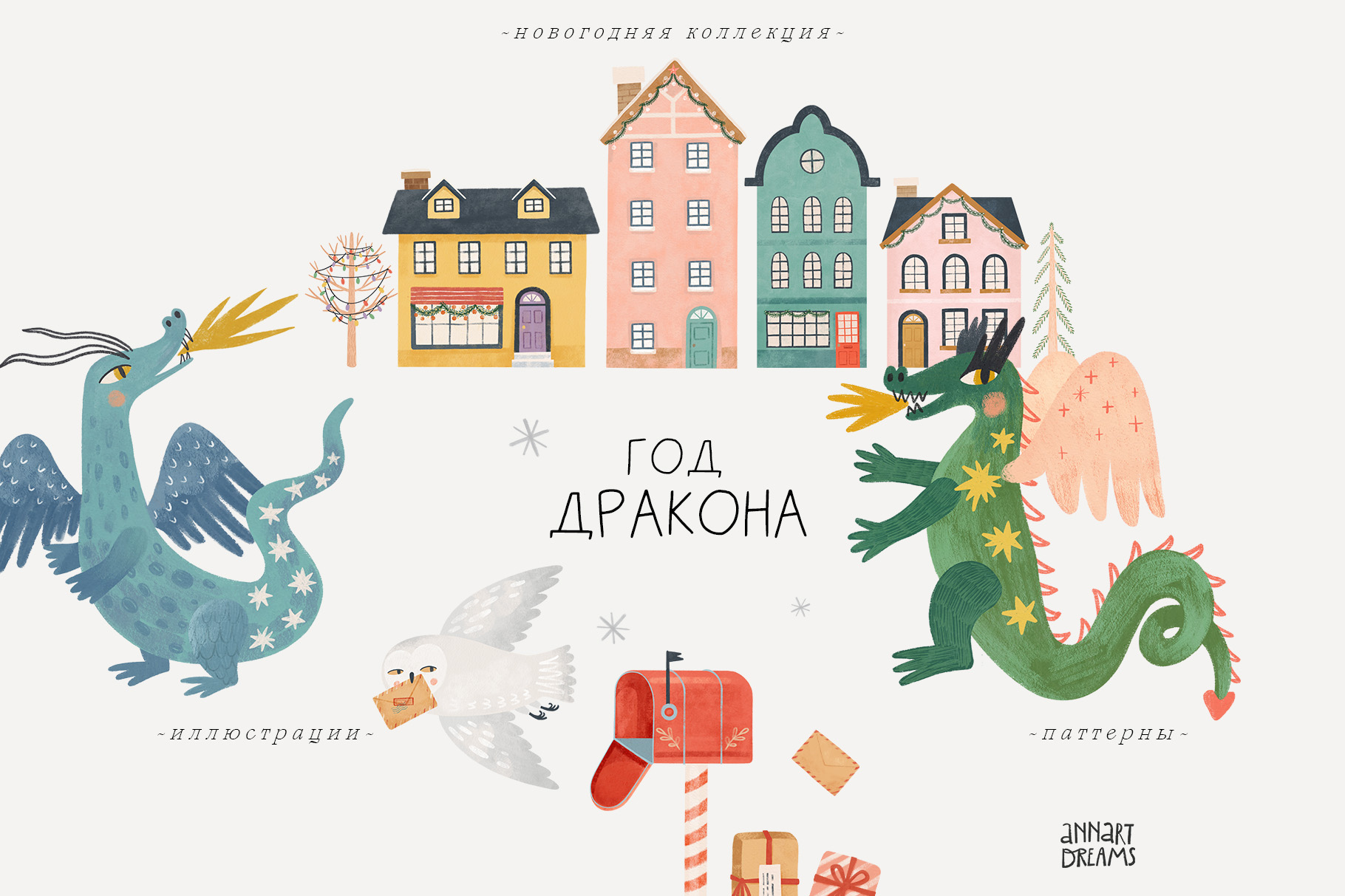 Год Дракона — Изображение №1 — Иллюстрация, Графика на Dprofile