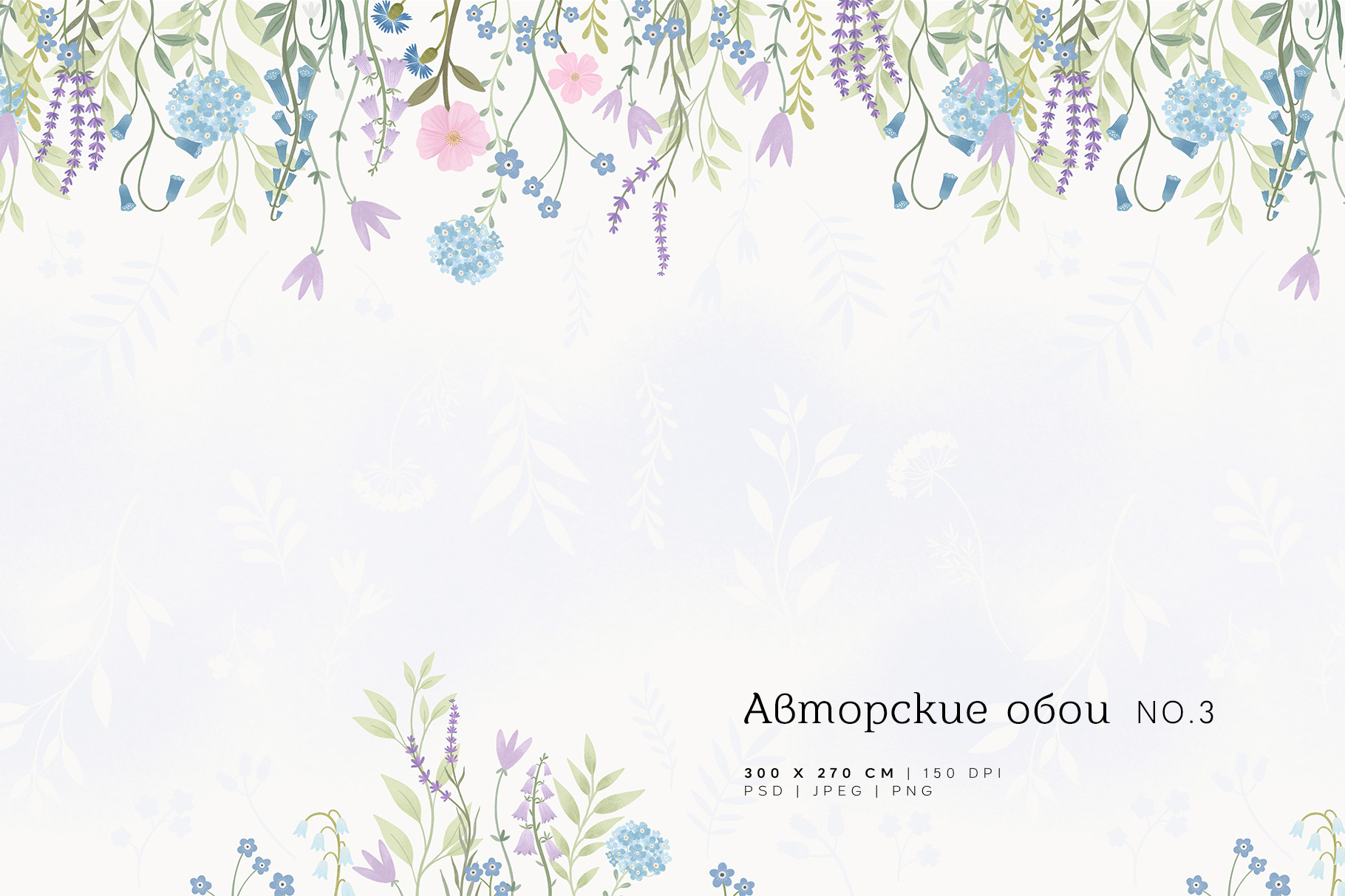Цветочные феи. Авторские обои, паттерны и монограммы — Изображение №7 — Иллюстрация, Графика на Dprofile