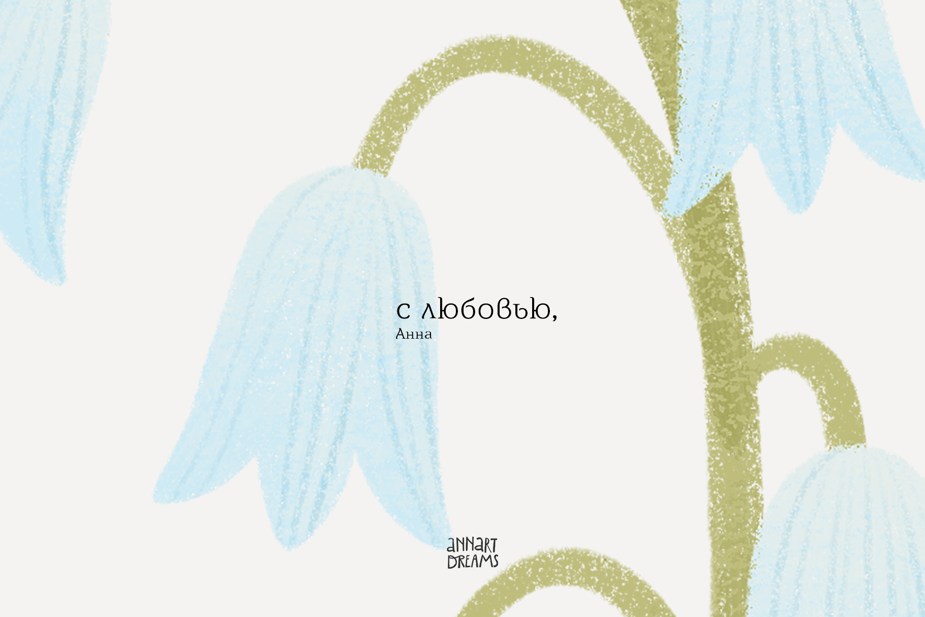 Цветочные феи. Авторские обои, паттерны и монограммы — Изображение №16 — Иллюстрация, Графика на Dprofile