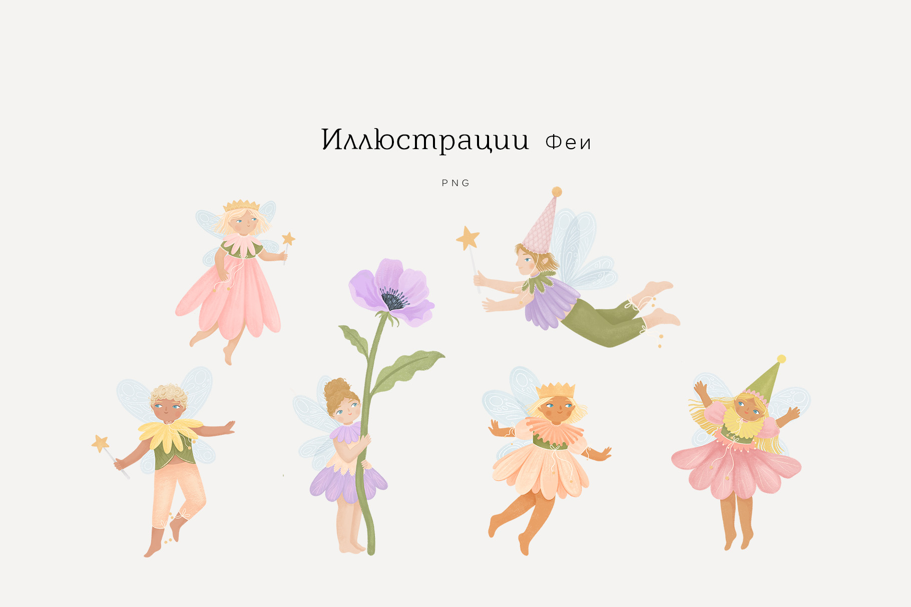 Цветочные феи. Авторские обои, паттерны и монограммы — Изображение №14 — Иллюстрация, Графика на Dprofile