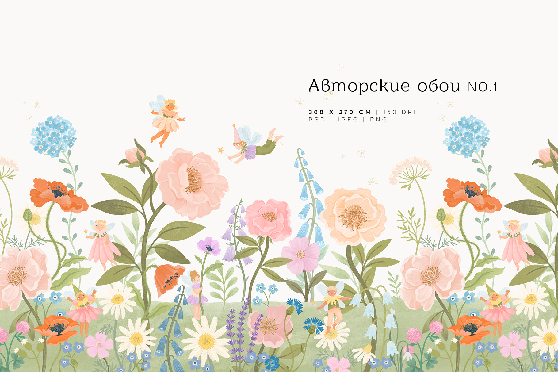 Цветочные феи. Авторские обои, паттерны и монограммы — Изображение №3 — Иллюстрация, Графика на Dprofile