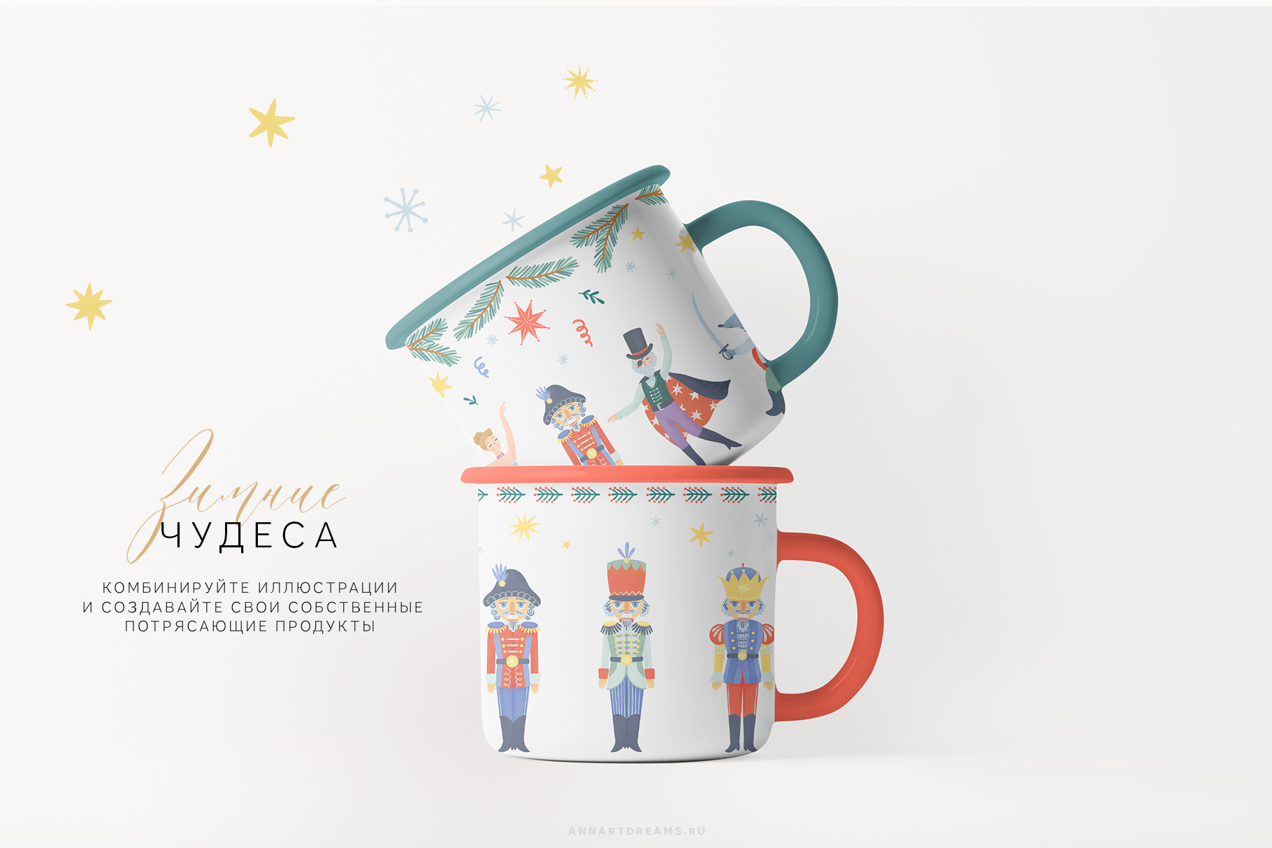 ЗИМНИЕ ЧУДЕСА — Изображение №5 — Иллюстрация на Dprofile