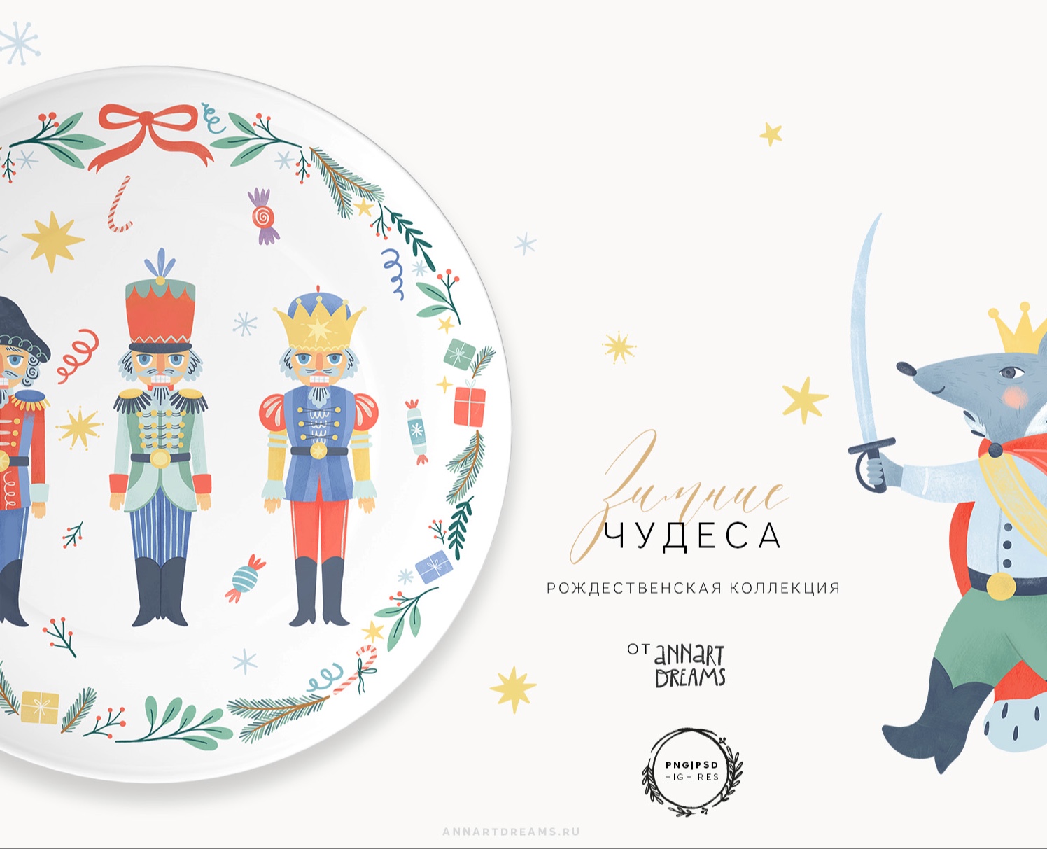 ЗИМНИЕ ЧУДЕСА — Иллюстрация на Dprofile
