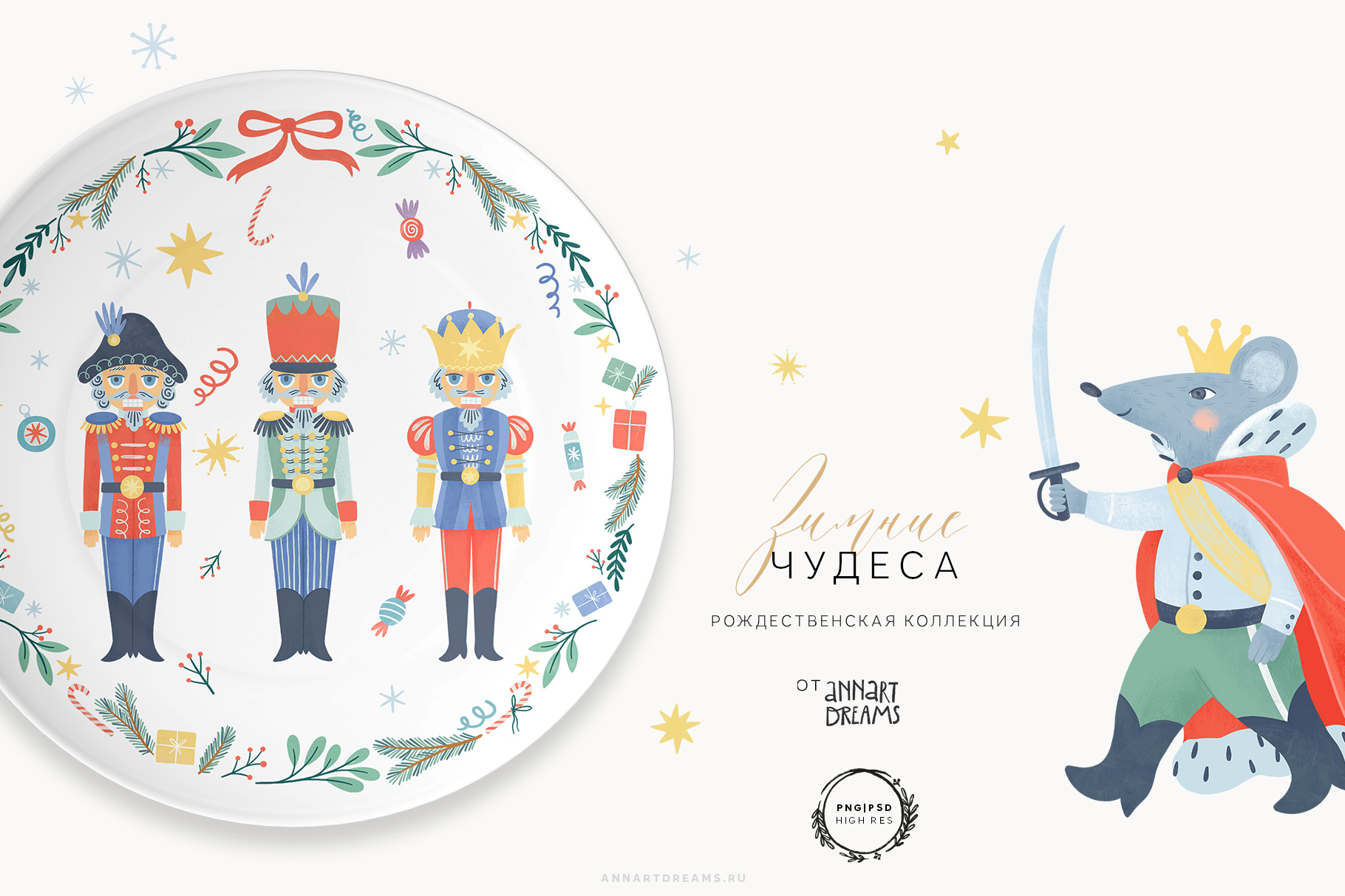 ЗИМНИЕ ЧУДЕСА — Изображение №1 — Иллюстрация на Dprofile