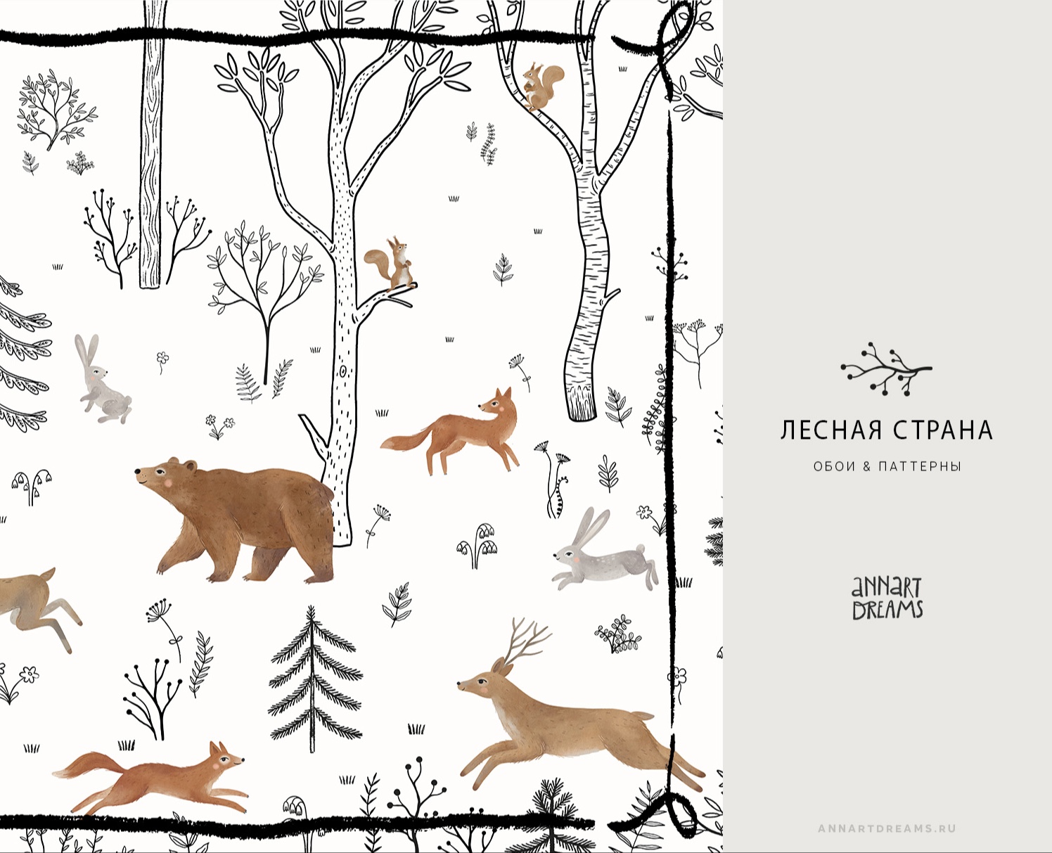 ЛЕСНАЯ СТРАНА — Иллюстрация, Графика на Dprofile