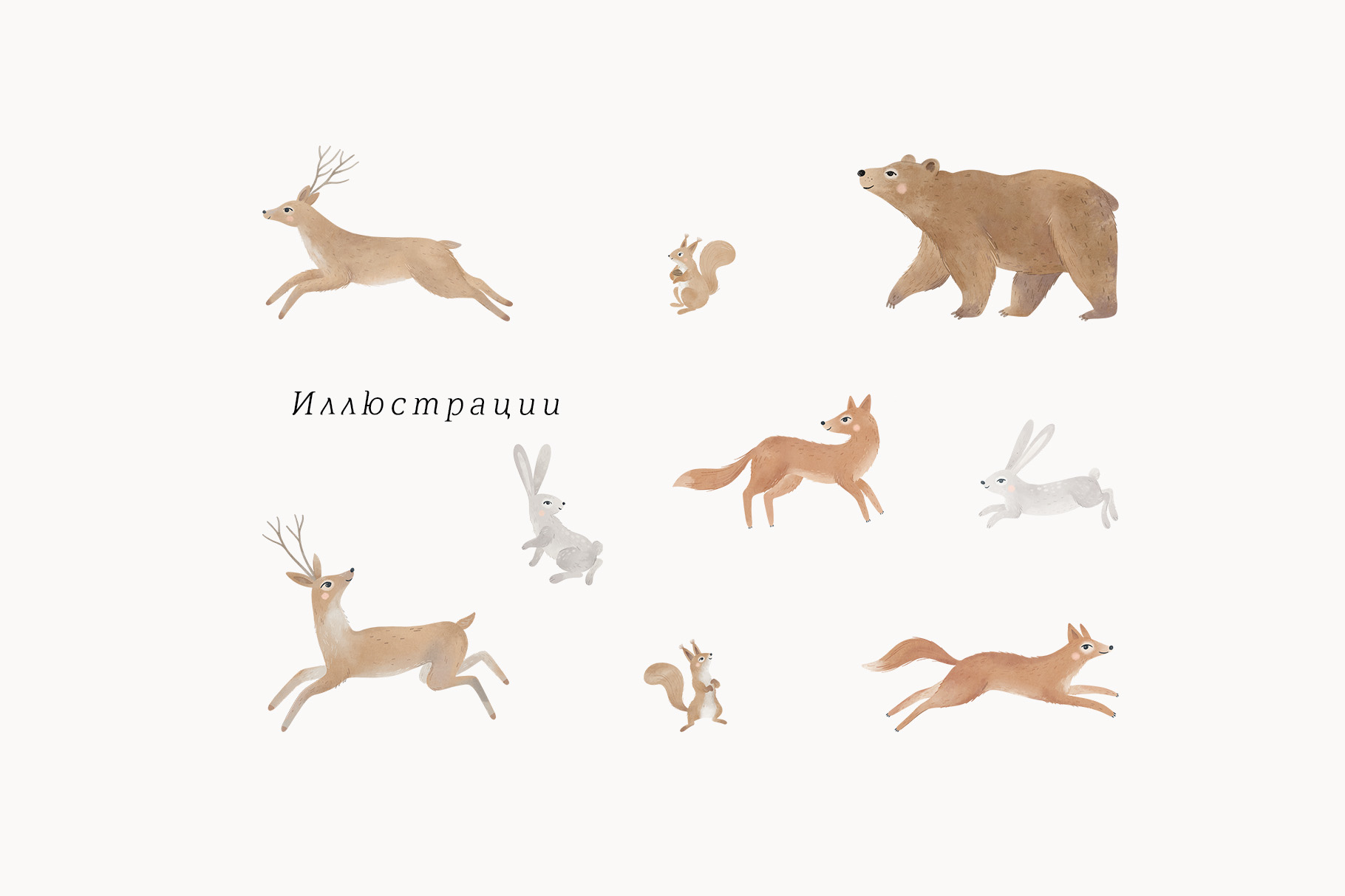 ЛЕСНАЯ СТРАНА. Авторские обои в цвете — Изображение №6 — Иллюстрация, Графика на Dprofile