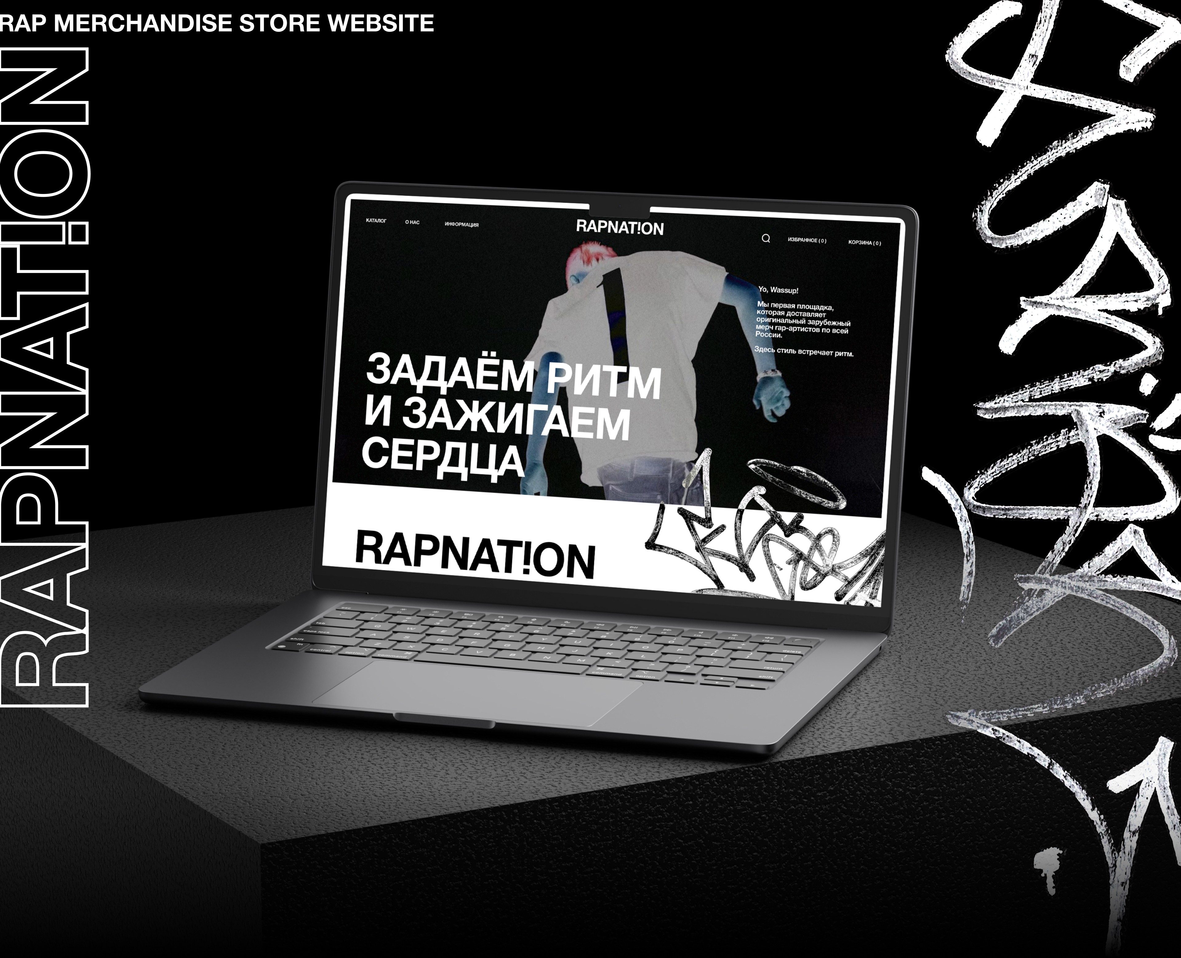RAPNATION: многостраничный сайт для магазина рэп-мерча — Интерфейсы, Брендинг на Dprofile