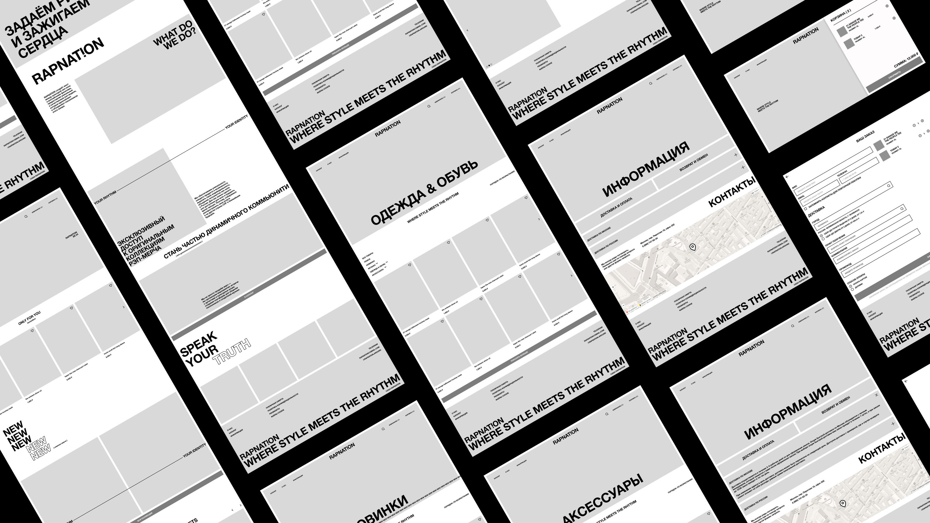 RAPNATION: многостраничный сайт для магазина рэп-мерча — Изображение №11 — Интерфейсы, Брендинг на Dprofile