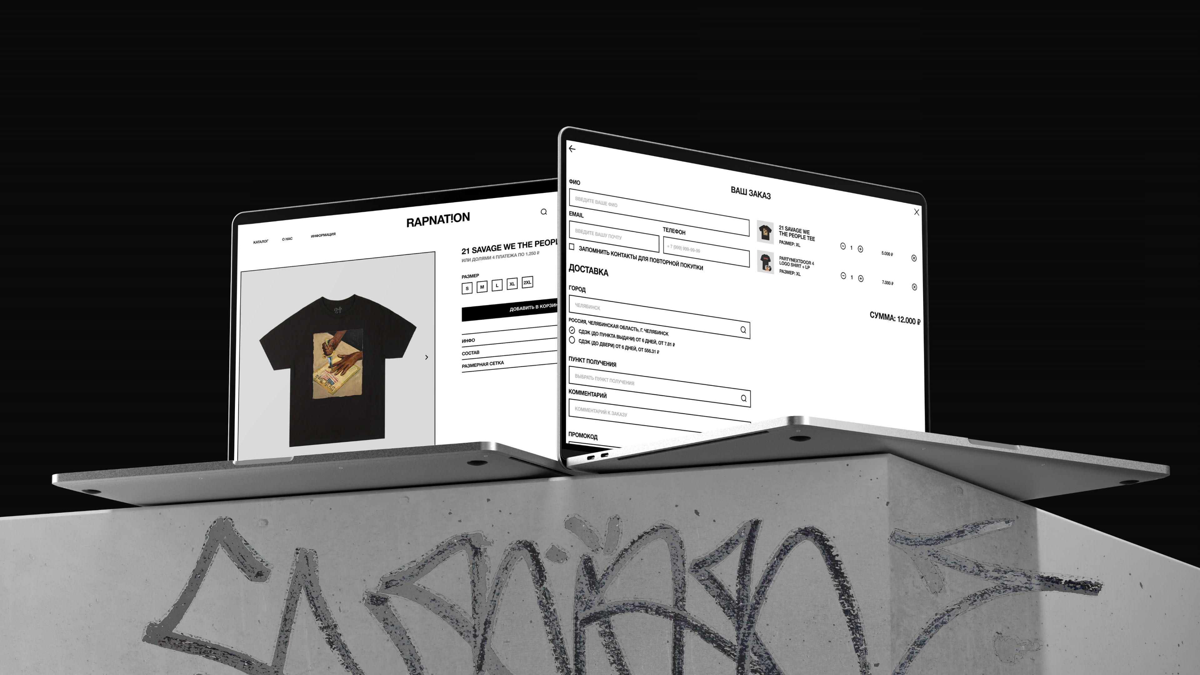 RAPNATION: многостраничный сайт для магазина рэп-мерча — Изображение №18 — Интерфейсы, Брендинг на Dprofile